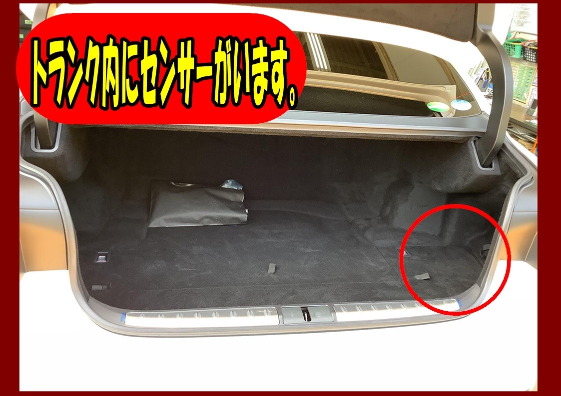 レクサスRC　エアサスコントローラー取付