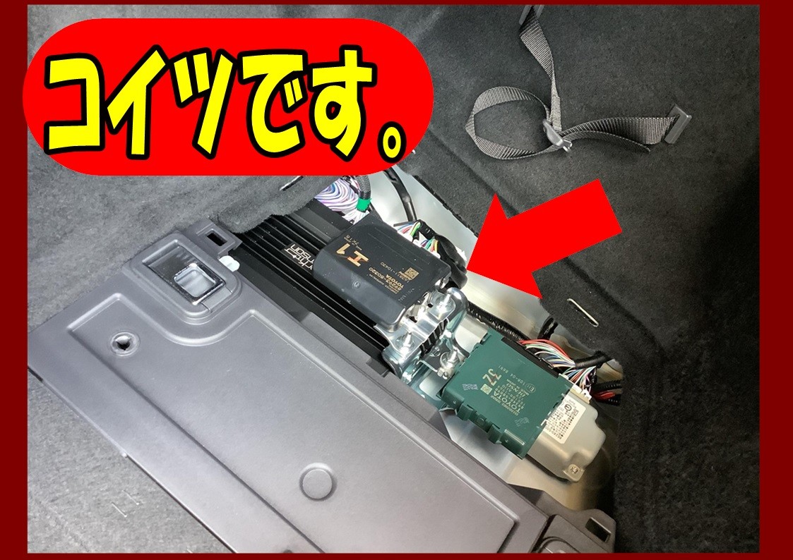 レクサスRC　エアサスコントローラー取付