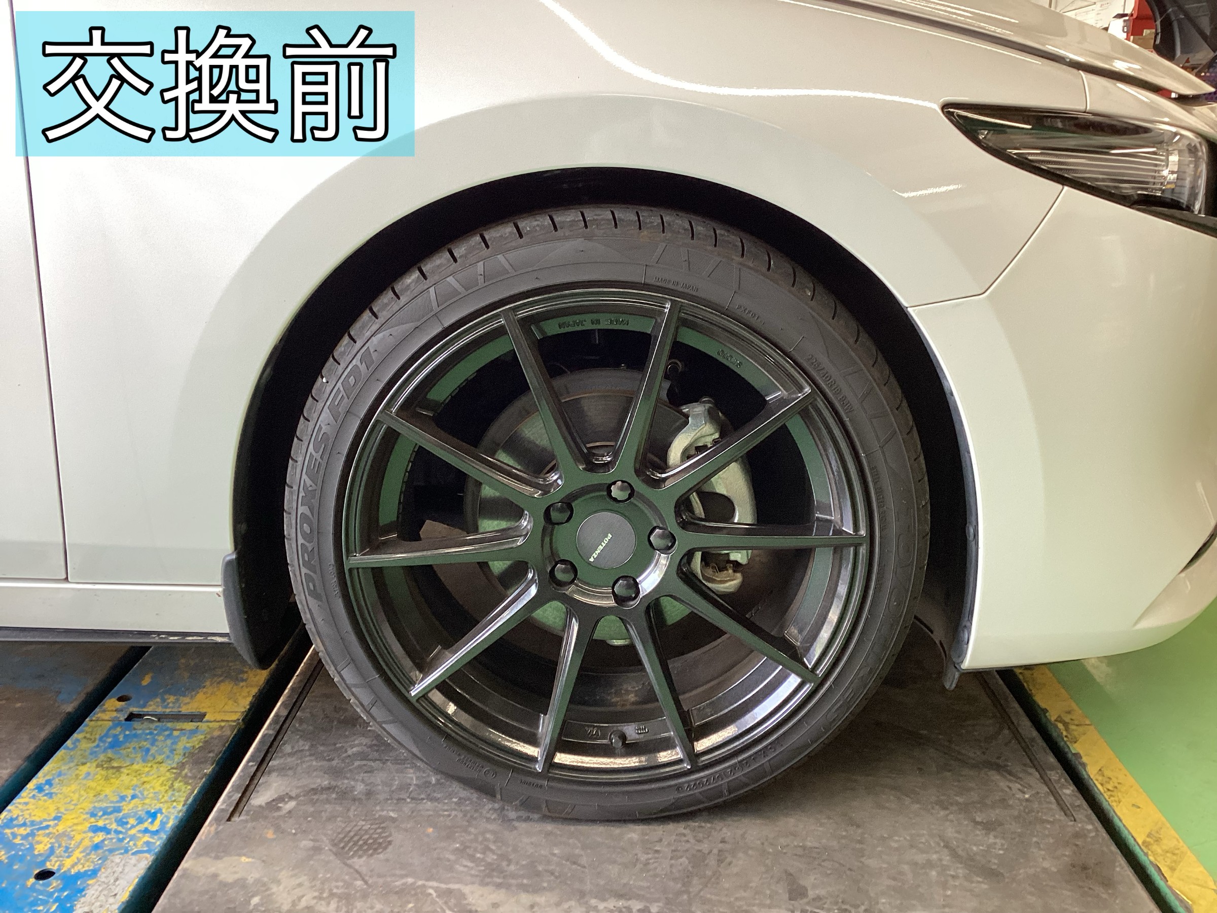 Autoexe ダウンサス取り付け [リア編]（マツダ MAZDA3 ファスト