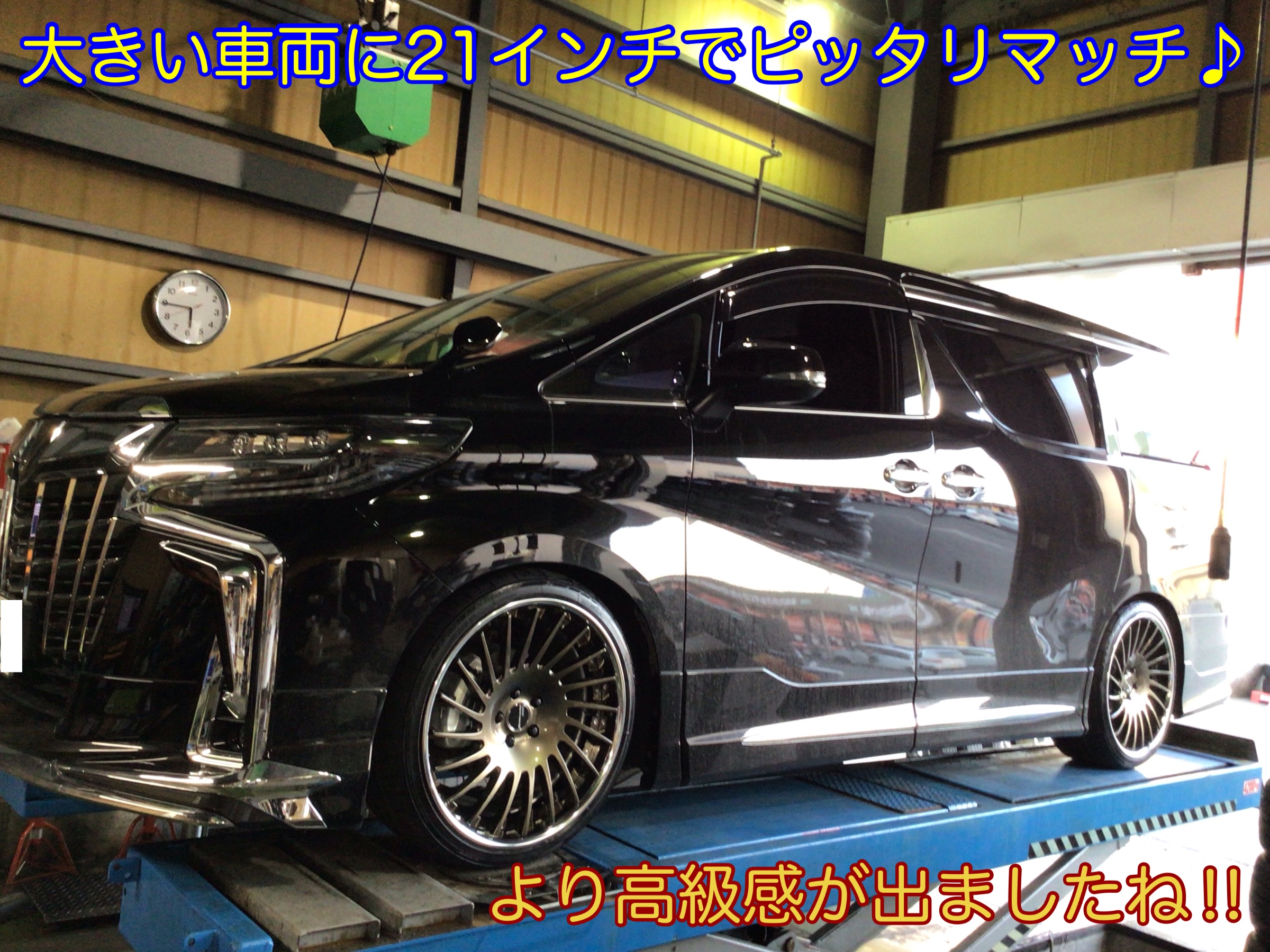 トヨタ30系アルファードのインチアップ‼︎SSR EXECUTOR CV05 トヨタ30系アルファードのインチアップ‼︎SSR EXECUTOR CV05
