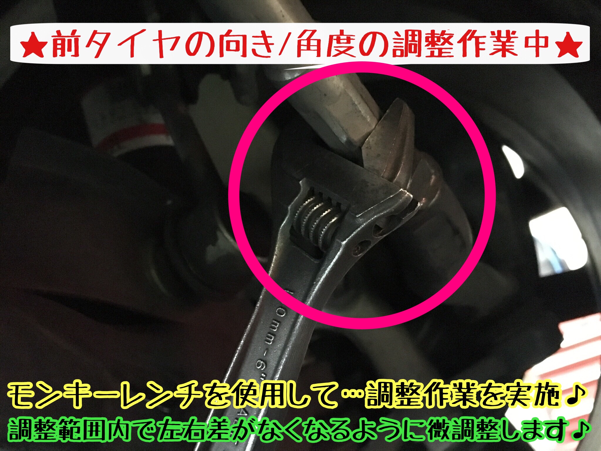 ブリヂストン　タイヤ館下松店　タイヤ交換　オイル交換　バッテリー交換　ワイパー交換　エアコンフィルター交換　アライメント調整　レクサス　レクサスIS