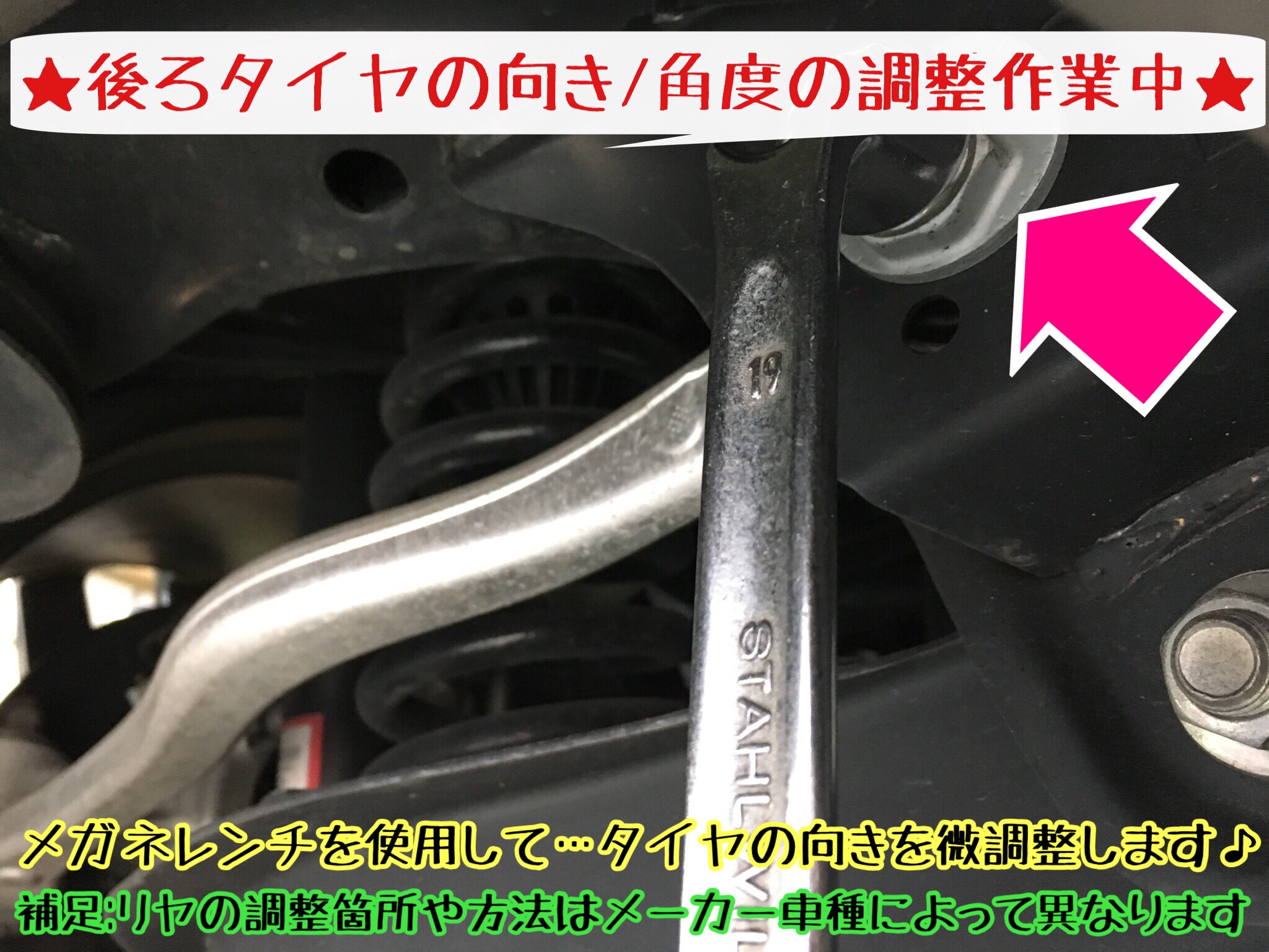 ブリヂストン　タイヤ館下松店　タイヤ交換　オイル交換　バッテリー交換　ワイパー交換　エアコンフィルター交換　アライメント調整　レクサス　レクサスIS