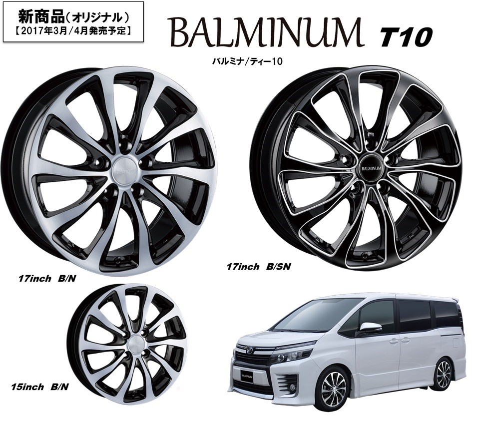 BALMINUM バルミナ T10 B/SN 15×5.5J 42 4/100 （楽天市場