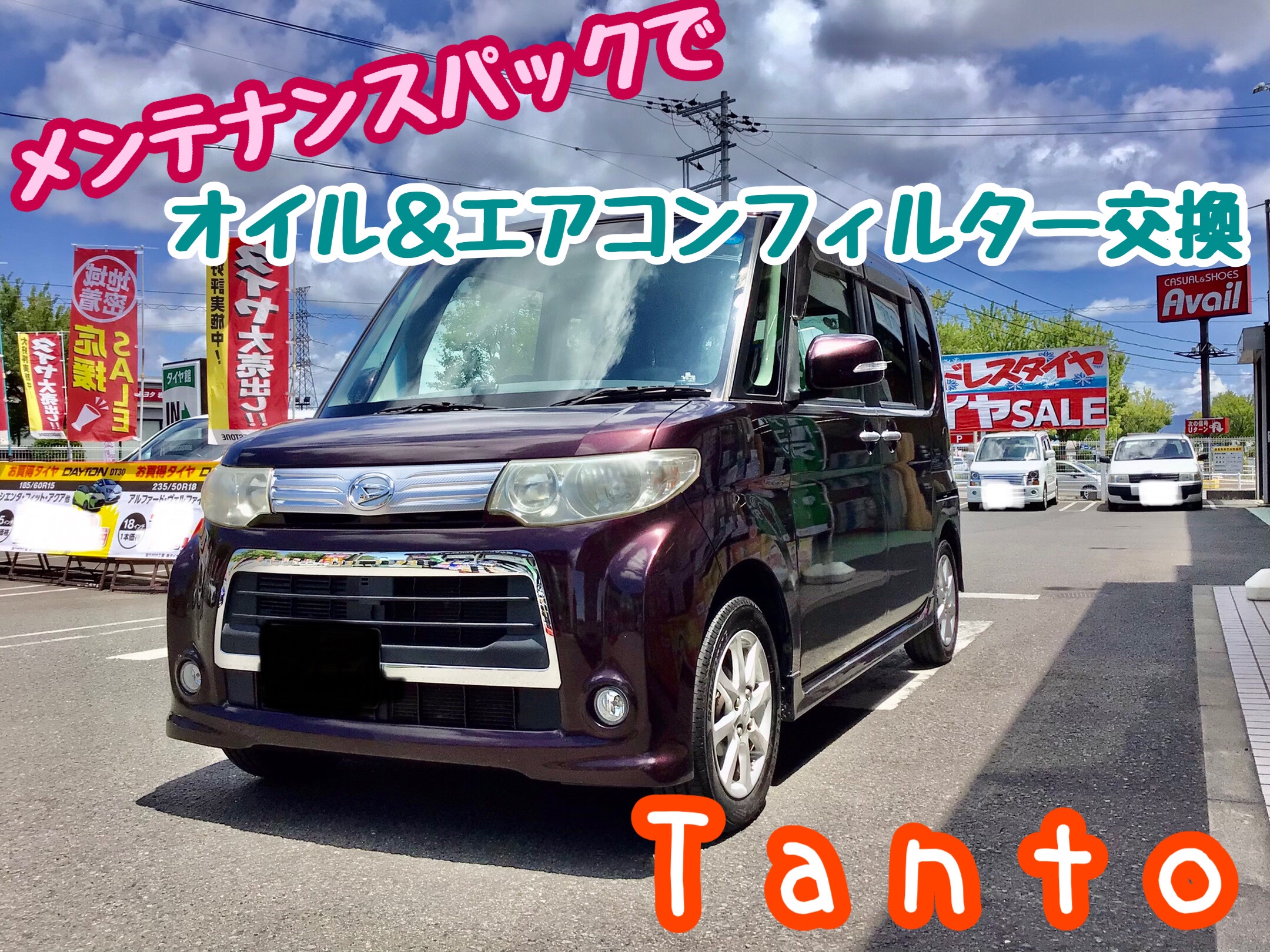 スタッフ撮影分