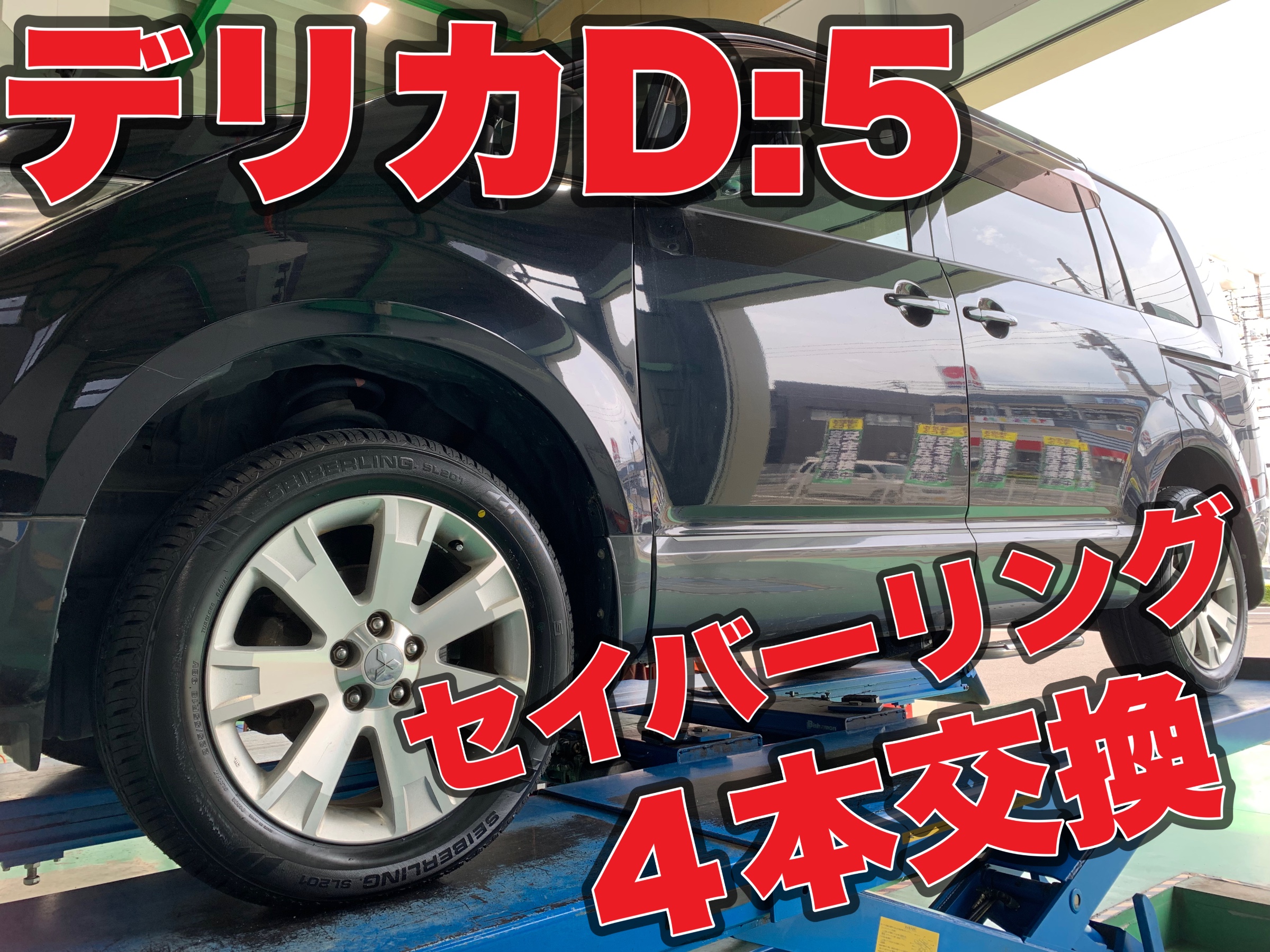 8~9分山 2022年製 国産 225/45R18 セイバーリング SL201 極上9分山 2022年製 225/45R18 セイバーリング SL201