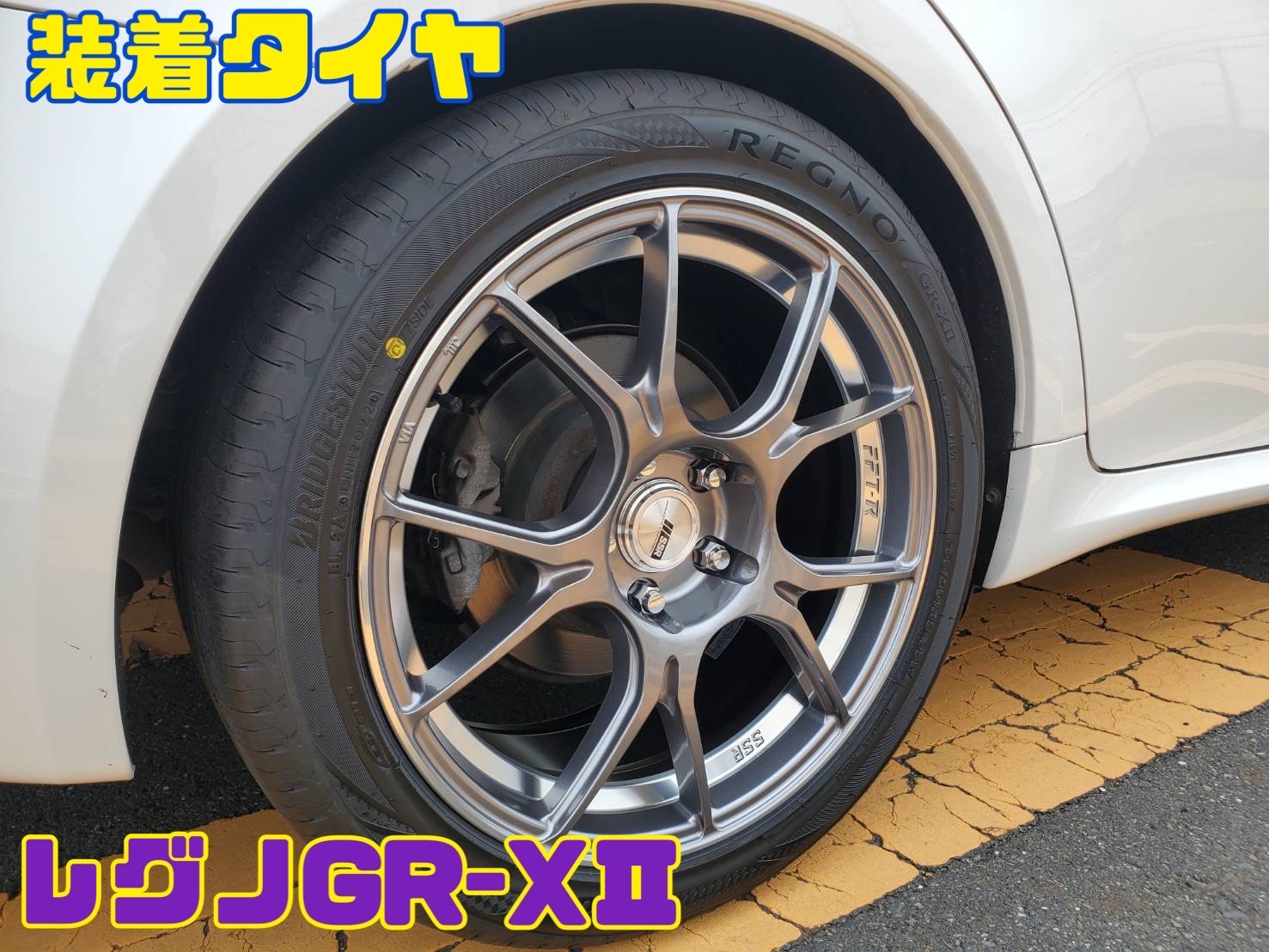 yrr　銀朱　5本 緊急告知Z900RSホイール入荷 | しゃぼん玉 -Shabondama-