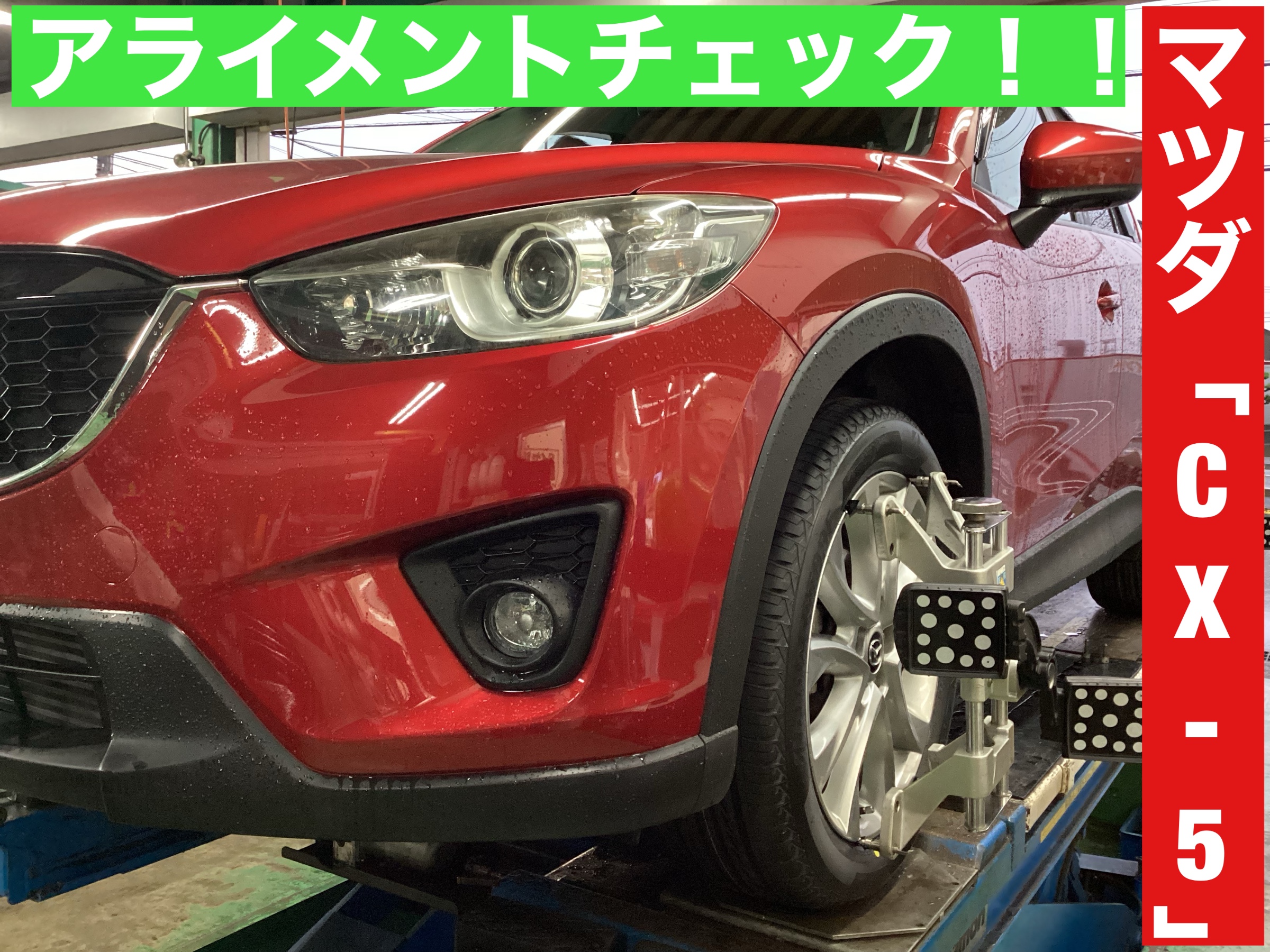 cx-5-cx-5-4