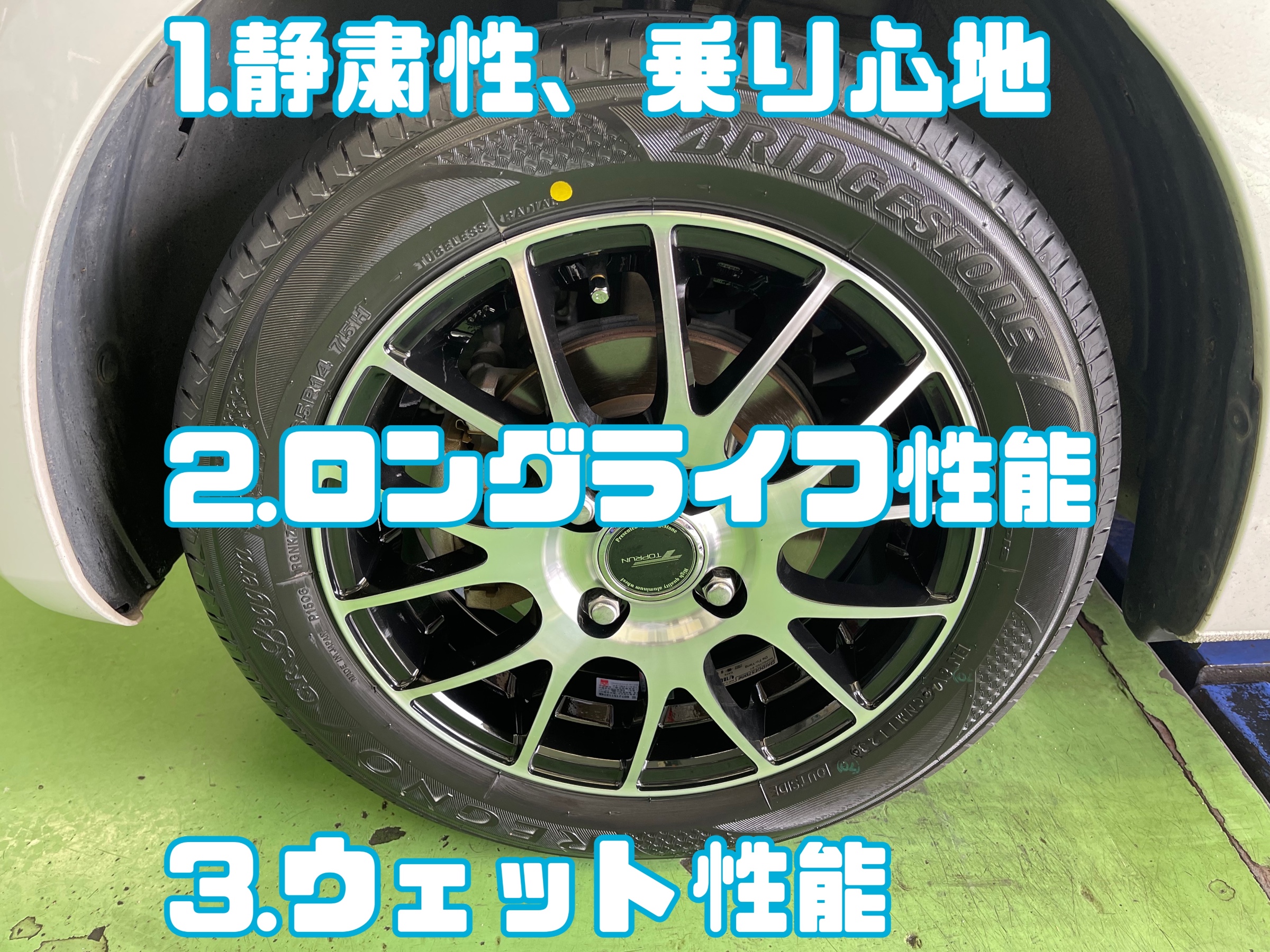ホンダ・N-BOX・JF3】タイヤ・ホイールセット | 店舗おススメ情報