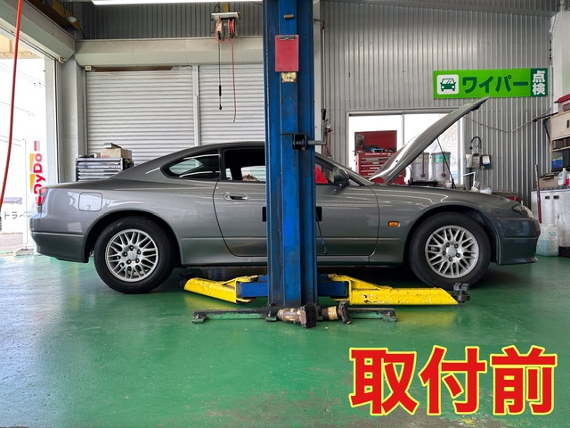 S15 シルビア車高調取付 | 店舗おススメ情報 | タイヤ館 那珂 S15 シルビア車高調取付 | 店舗おススメ情報 | タイヤ館 那珂