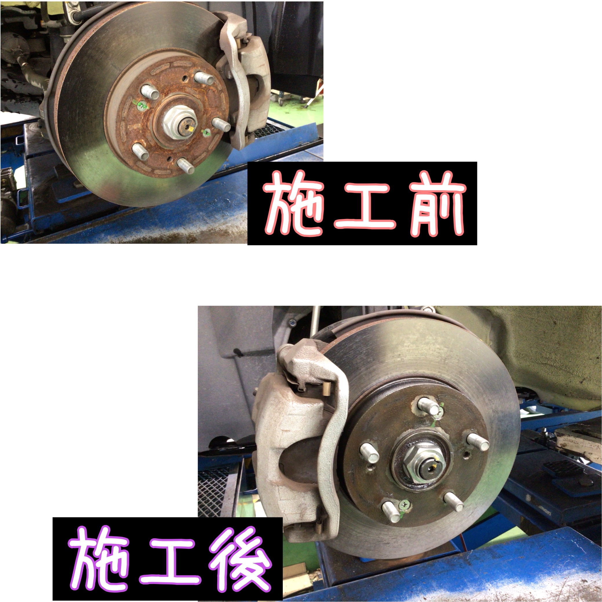 スタッフ撮影分