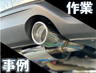 CX-5 ディーゼル スルガスピード マフラー 美品 送料込み - メルカリ