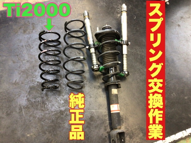 マツダ【ロードスターND5RC】RSR Ti2000ダウンサスでお手軽に車高