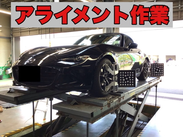 マツダ【ロードスターND5RC】RSR Ti2000ダウンサスでお手軽に車高