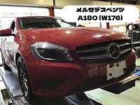 A180 カーメーカー認証タイヤでタイヤ交換 | メルセデス・ベンツ