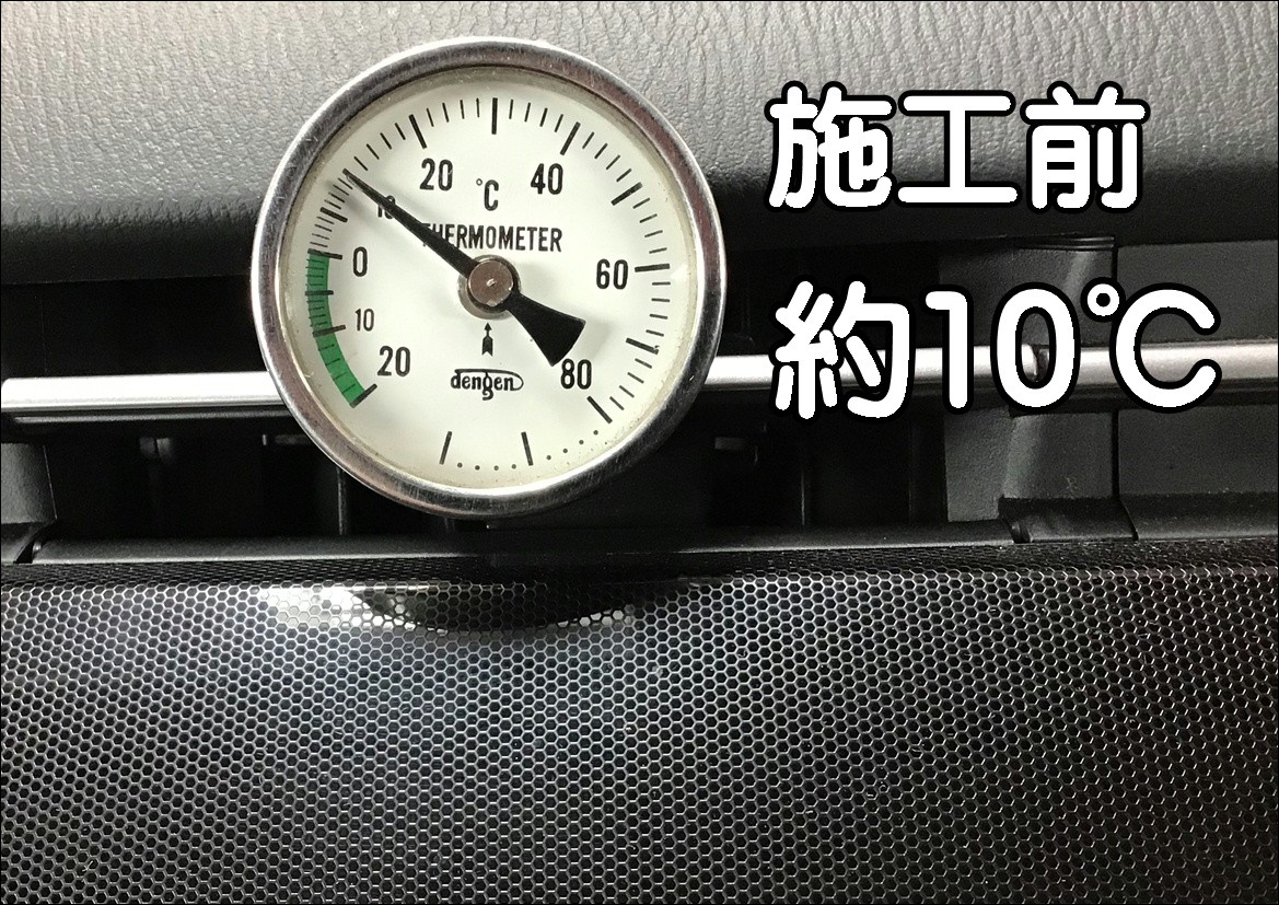 施工風景です