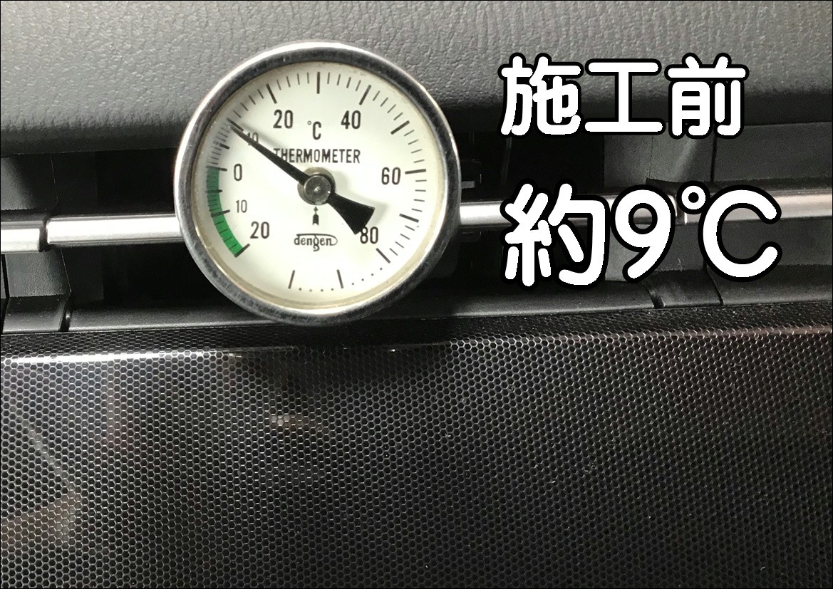 施工写真です