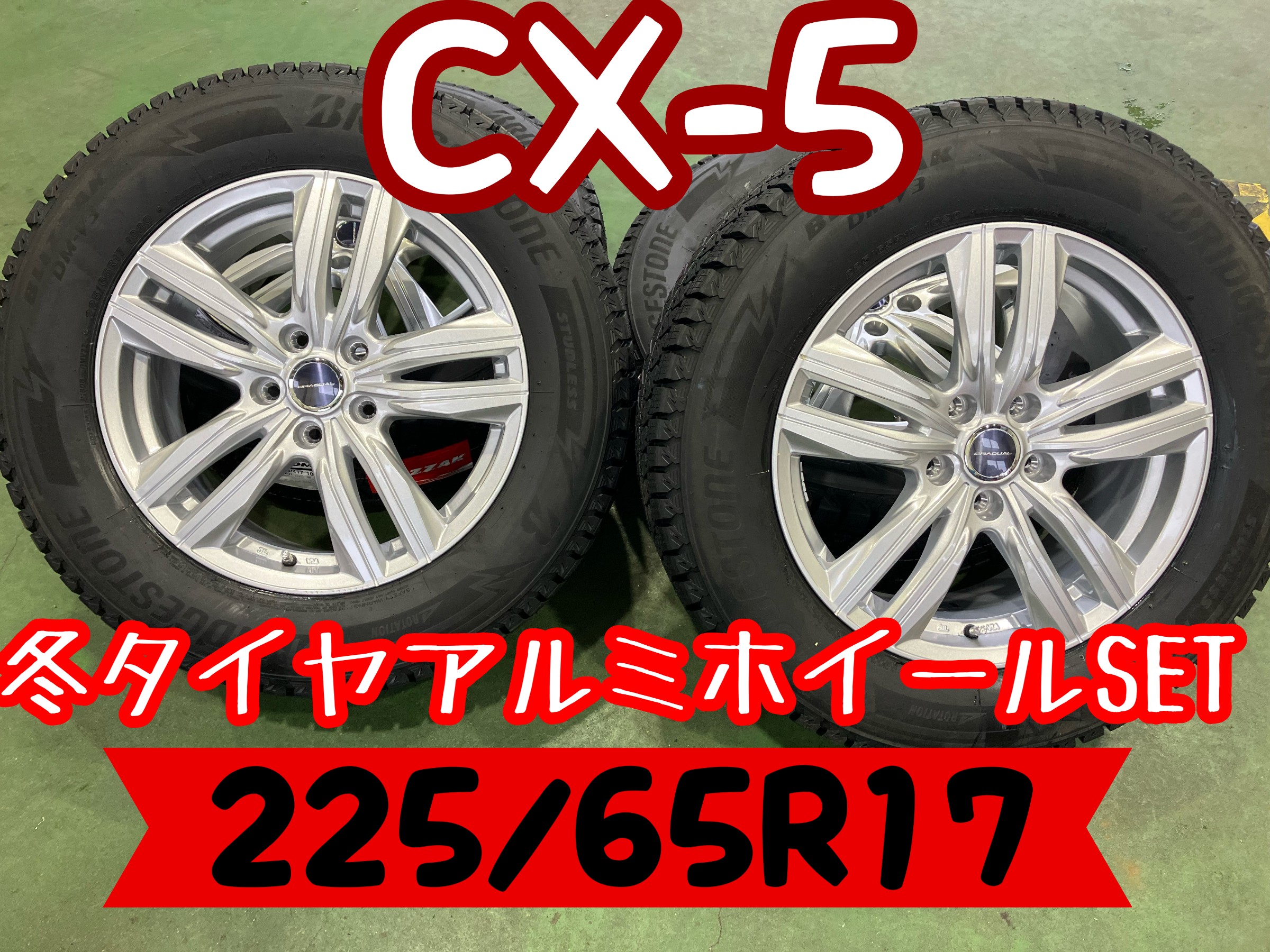 値下げ　cx-5 アルミホイール4本セット225/65/R17 MICHELIN 225/65R17 タイヤ4本セット cx-5純正ホイール - メルカリ