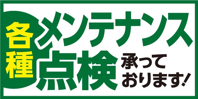 支社配信ツールを使用