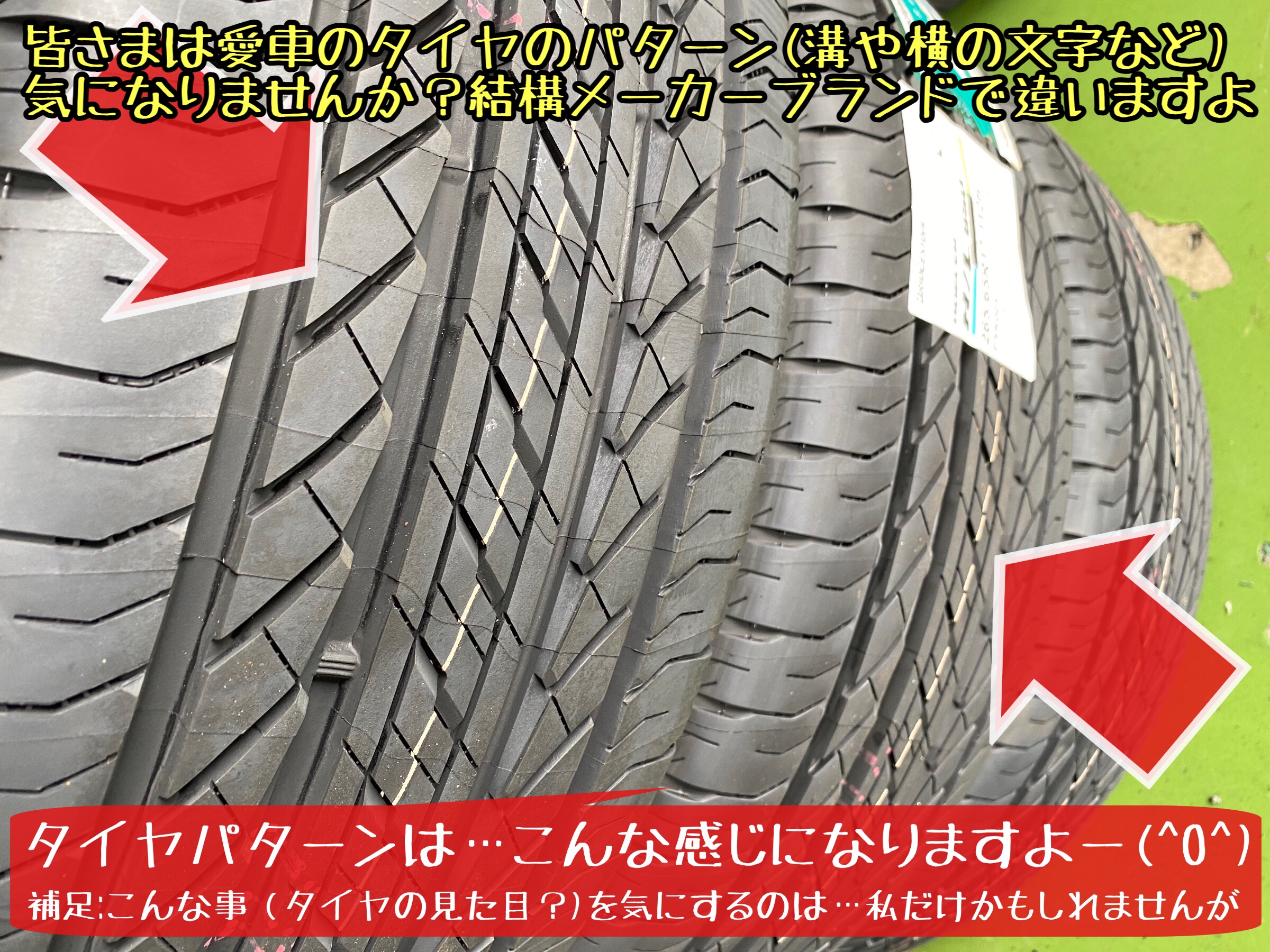 ブリヂストン タイヤ館下松店　タイヤ交換　オイル交換　バッテリー交換　ワイパー交換　エアコンフィルター交換　アライメント調整　トヨタ　ランドクルーザー　ランドクルーザープラド　プラド　下松市　周南市　徳山　柳井　光　熊毛　玖珂　周東　モボックス