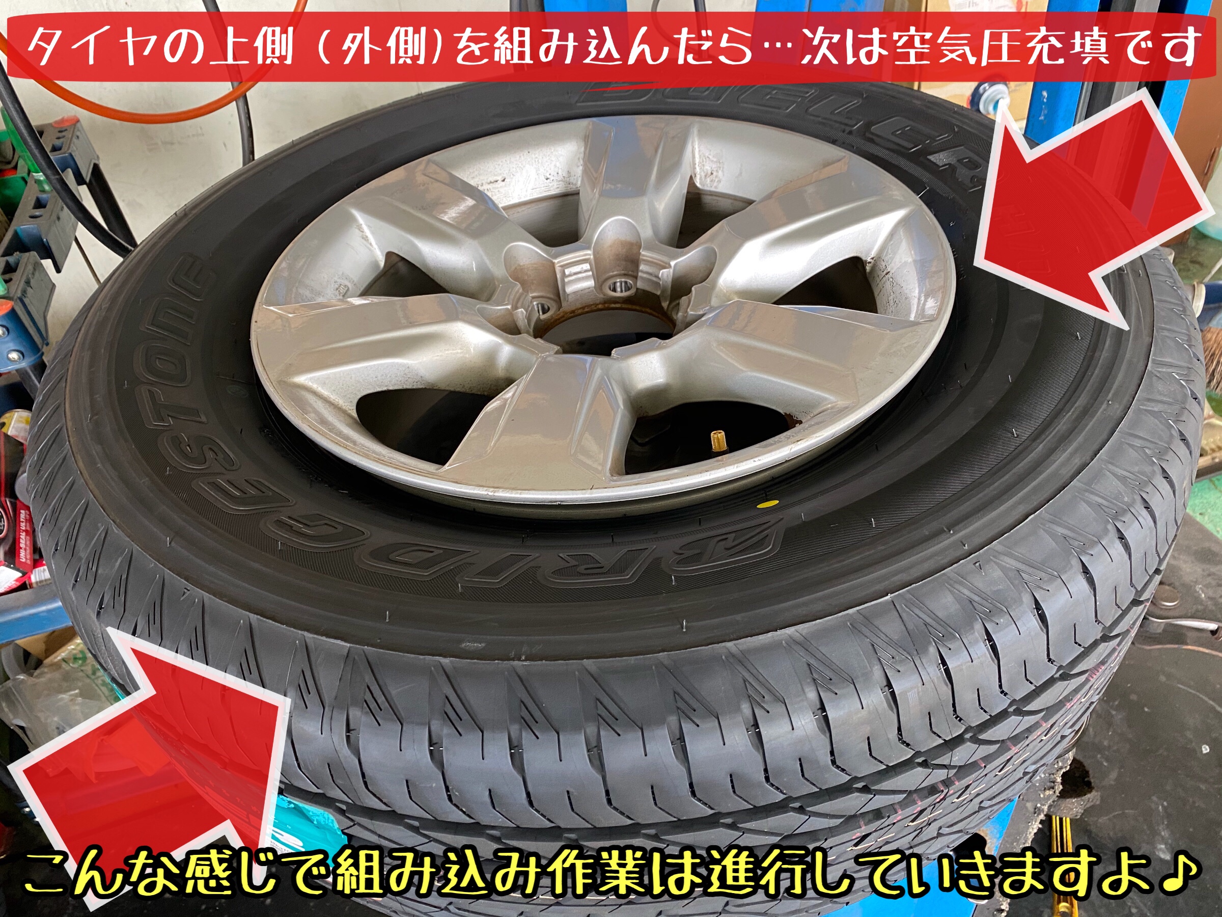 ブリヂストン タイヤ館下松店　タイヤ交換　オイル交換　バッテリー交換　ワイパー交換　エアコンフィルター交換　アライメント調整　トヨタ　ランドクルーザー　ランドクルーザープラド　プラド　下松市　周南市　徳山　柳井　光　熊毛　玖珂　周東　モボックス