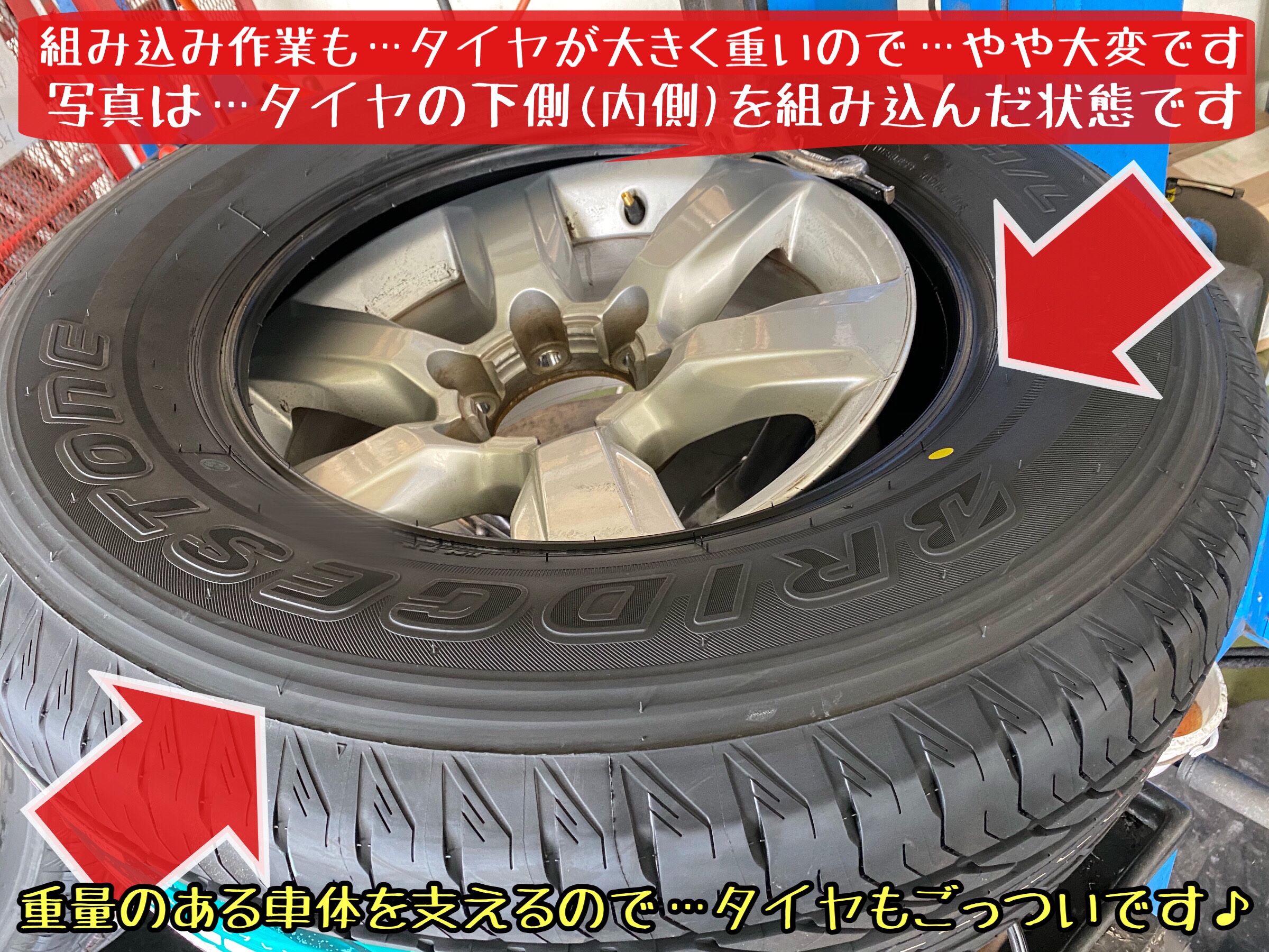 ブリヂストン タイヤ館下松店　タイヤ交換　オイル交換　バッテリー交換　ワイパー交換　エアコンフィルター交換　アライメント調整　トヨタ　ランドクルーザー　ランドクルーザープラド　プラド　下松市　周南市　徳山　柳井　光　熊毛　玖珂　周東　モボックス