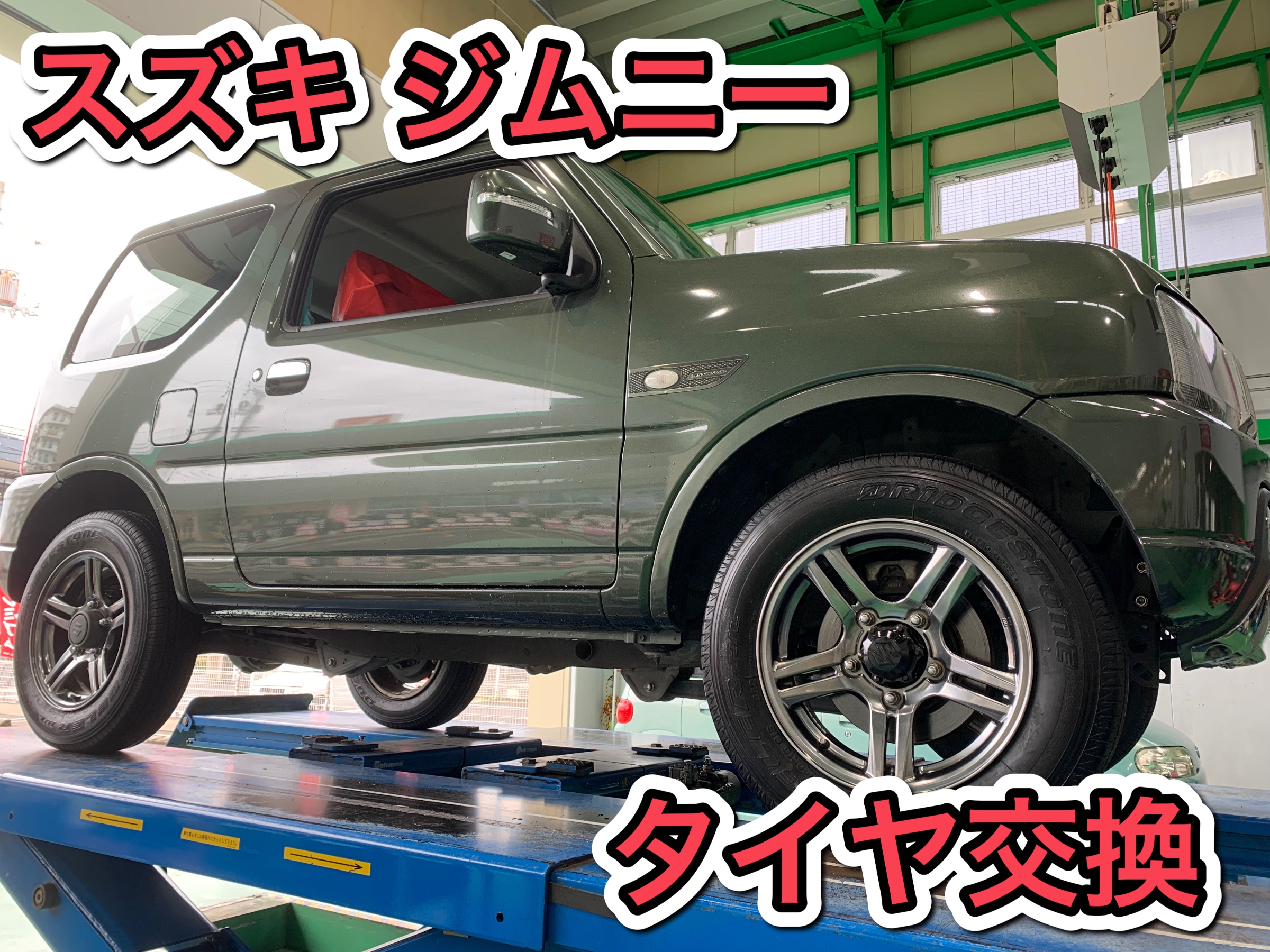 見た目重視ならゴツゴツ系ですが乗り心地重視ならコンフォート系です
