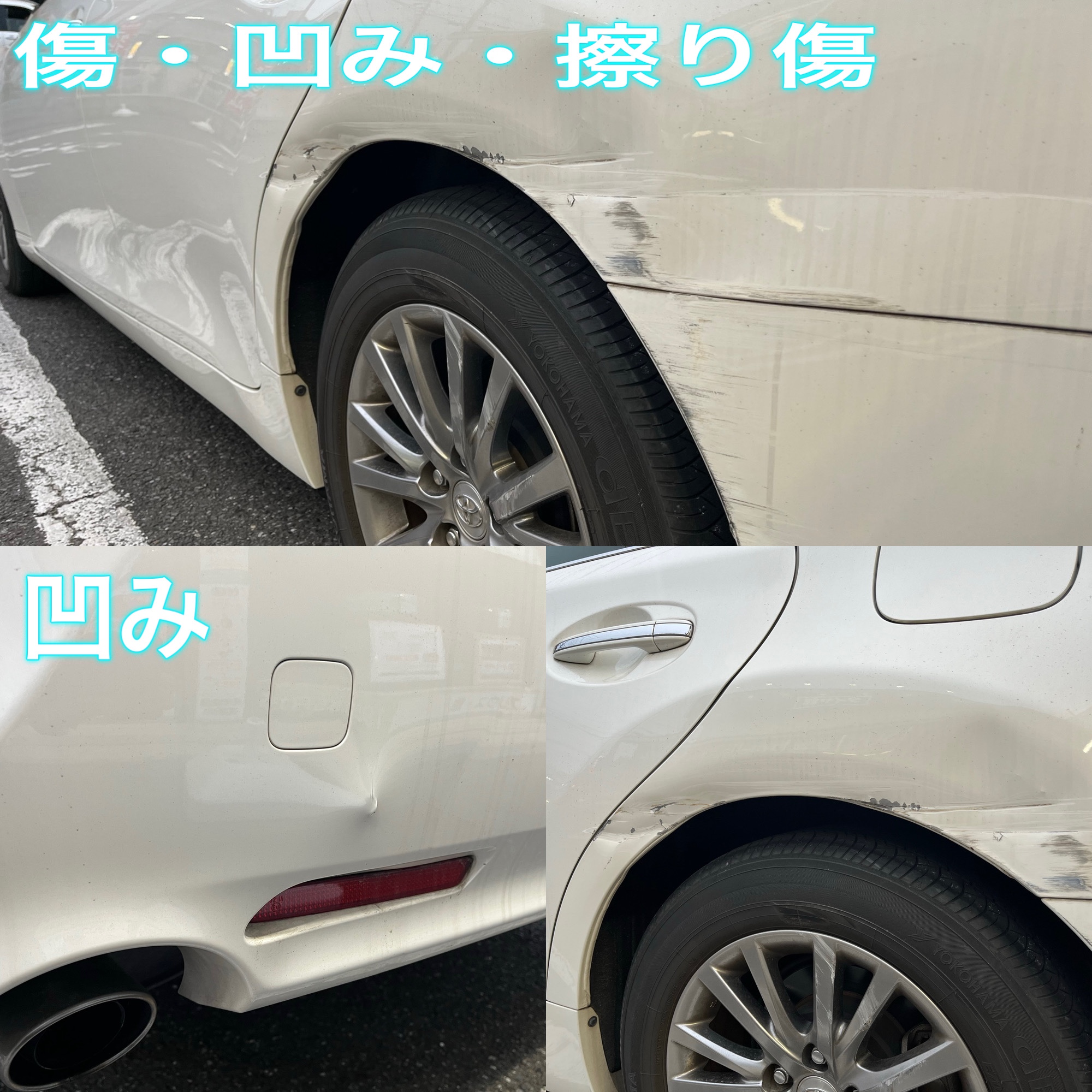 凹み
