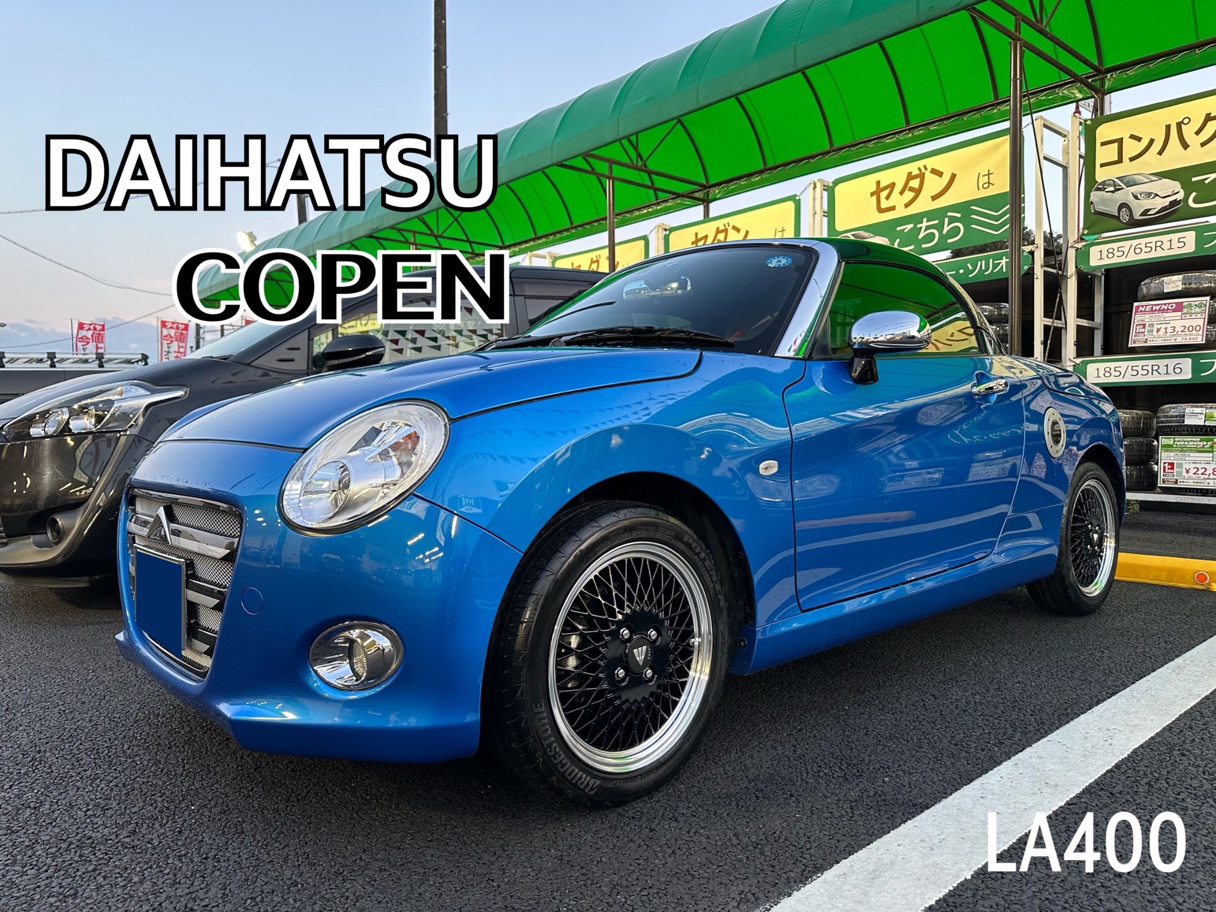 DAIHATSU・COPEN・LA400】タイヤホイールセット | ダイハツ コペン