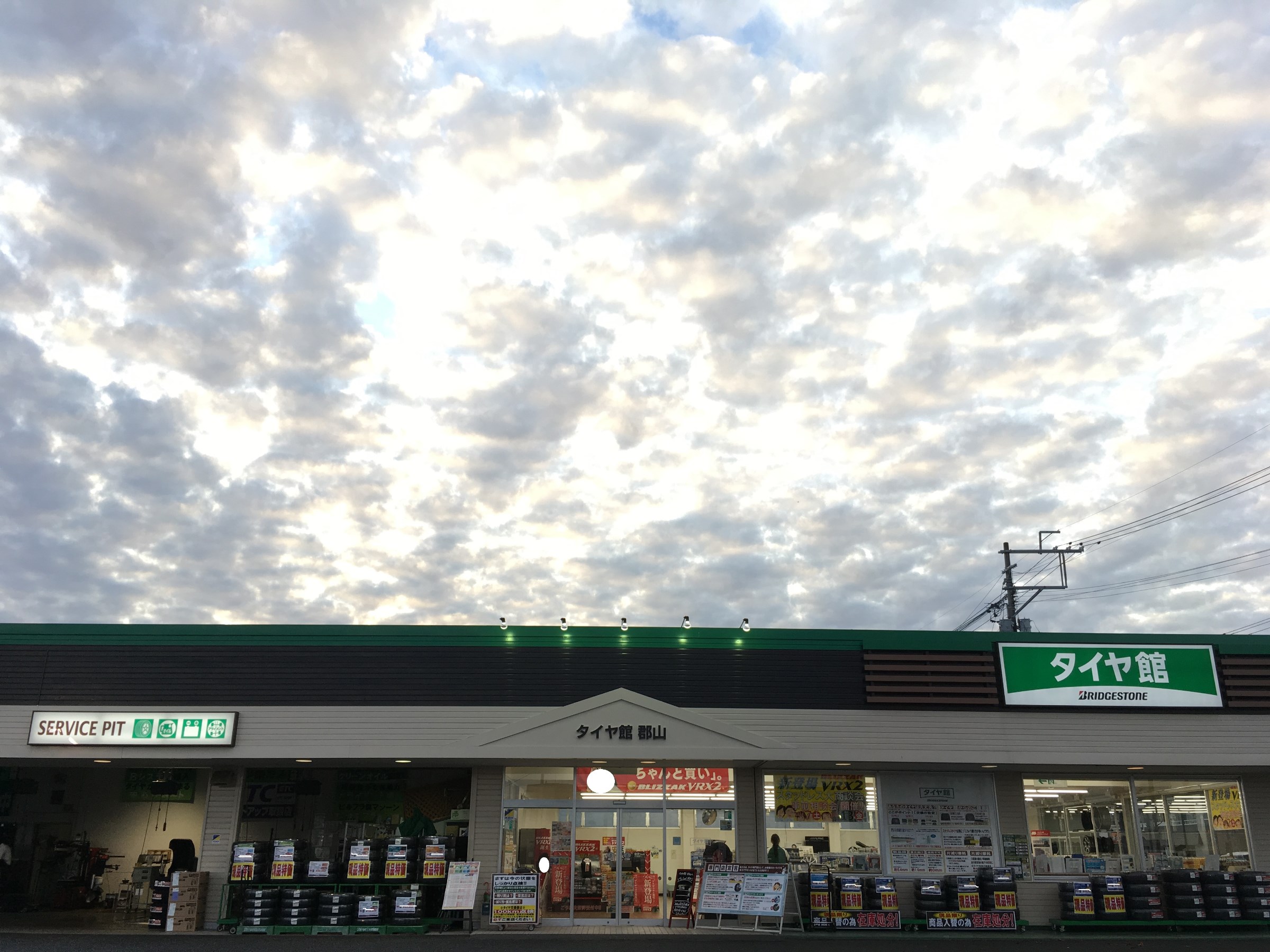 お店