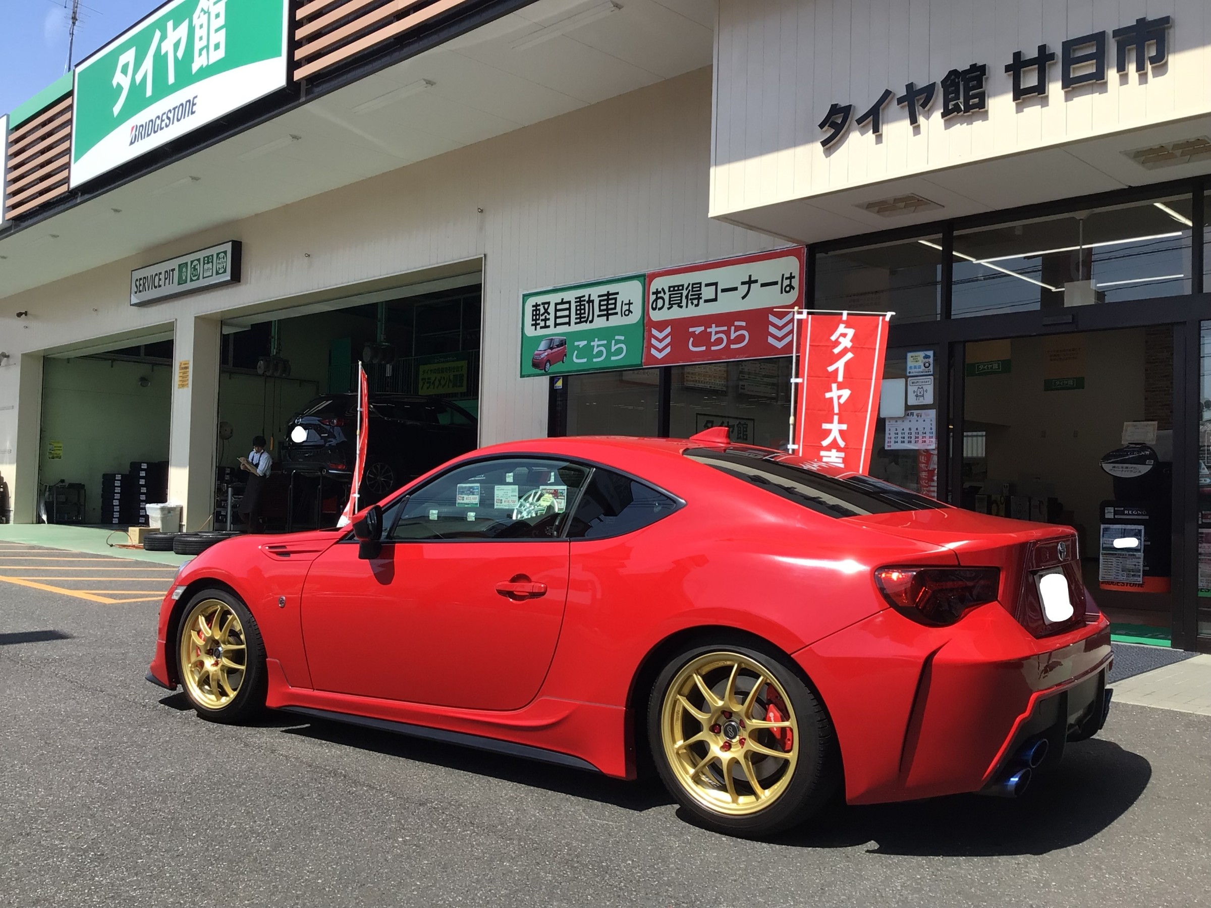 エンケイ