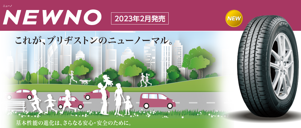 NEWNO】軽自動車に取り付けました！ | スズキ ハスラー タイヤ タイヤ