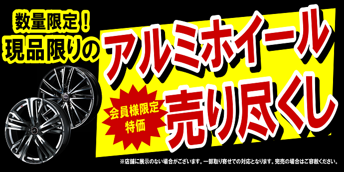 支社配信ツールを使用