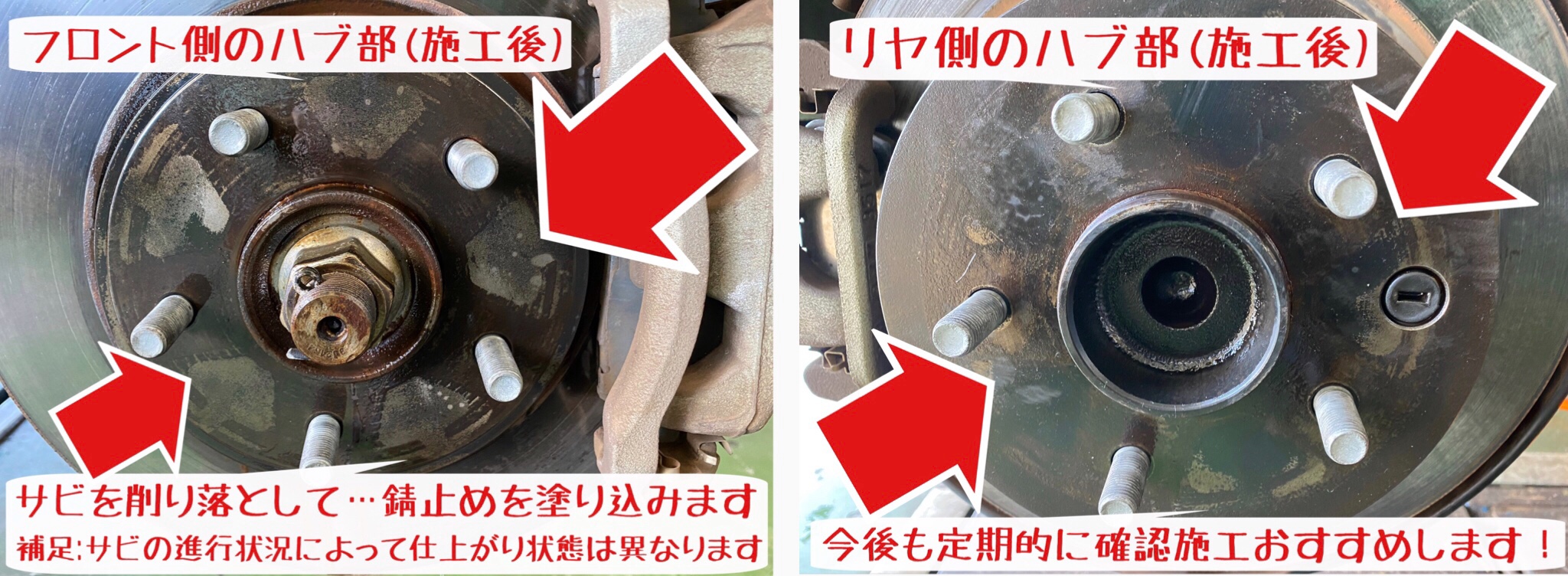 ブリヂストン　タイヤ館下松店　タイヤ交換　オイル交換　バッテリー交換　ワイパー交換　エアコンフィルター交換　アライメント調整　下松市　周南市　徳山　柳井　熊毛　玖珂　光　周東　