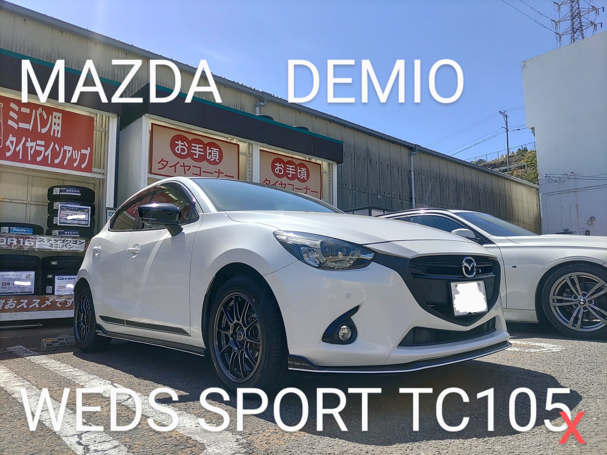 WEDS SPORT TC-105X | 店舗おススメ情報 | タイヤ館 佐世保（長崎県）