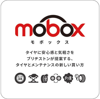 ブリヂストンHPより画像引用しました。