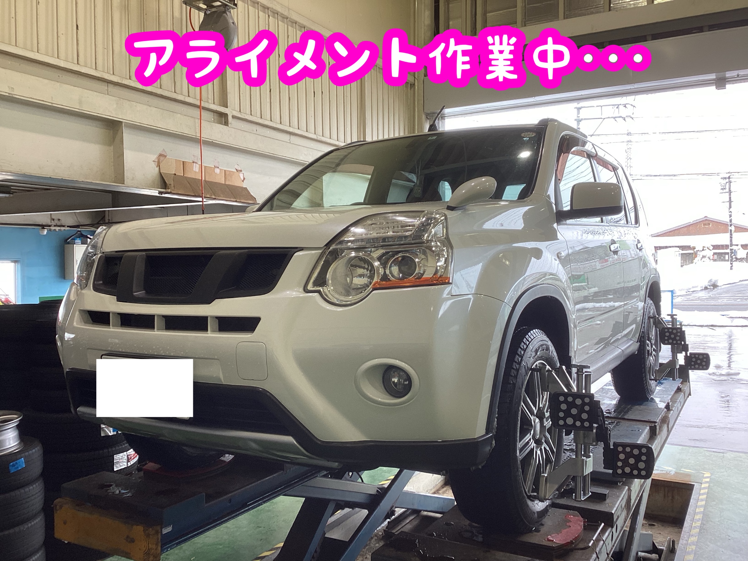 NISSAN エクストレイル 走行中の異音･･･点検・修理 日産 エクストレイル その他 サービス事例 タイヤ館 六日町 新潟県のタイヤ、カー用品ショップ タイヤからはじまる