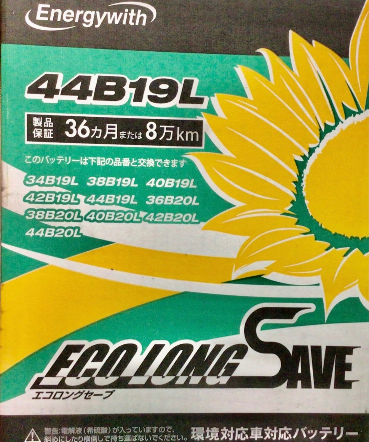 スタッフ撮影分