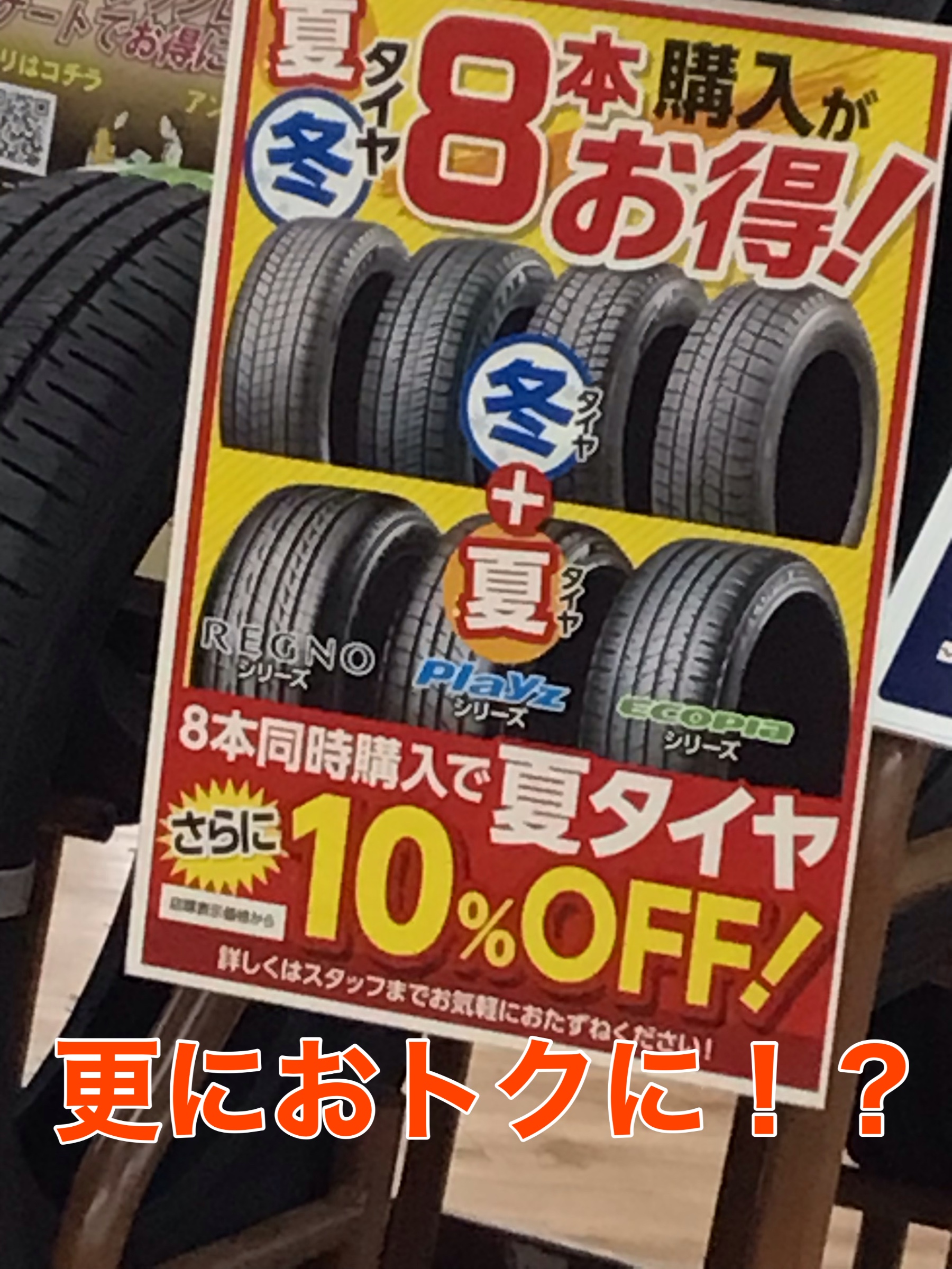 支社配布画像です