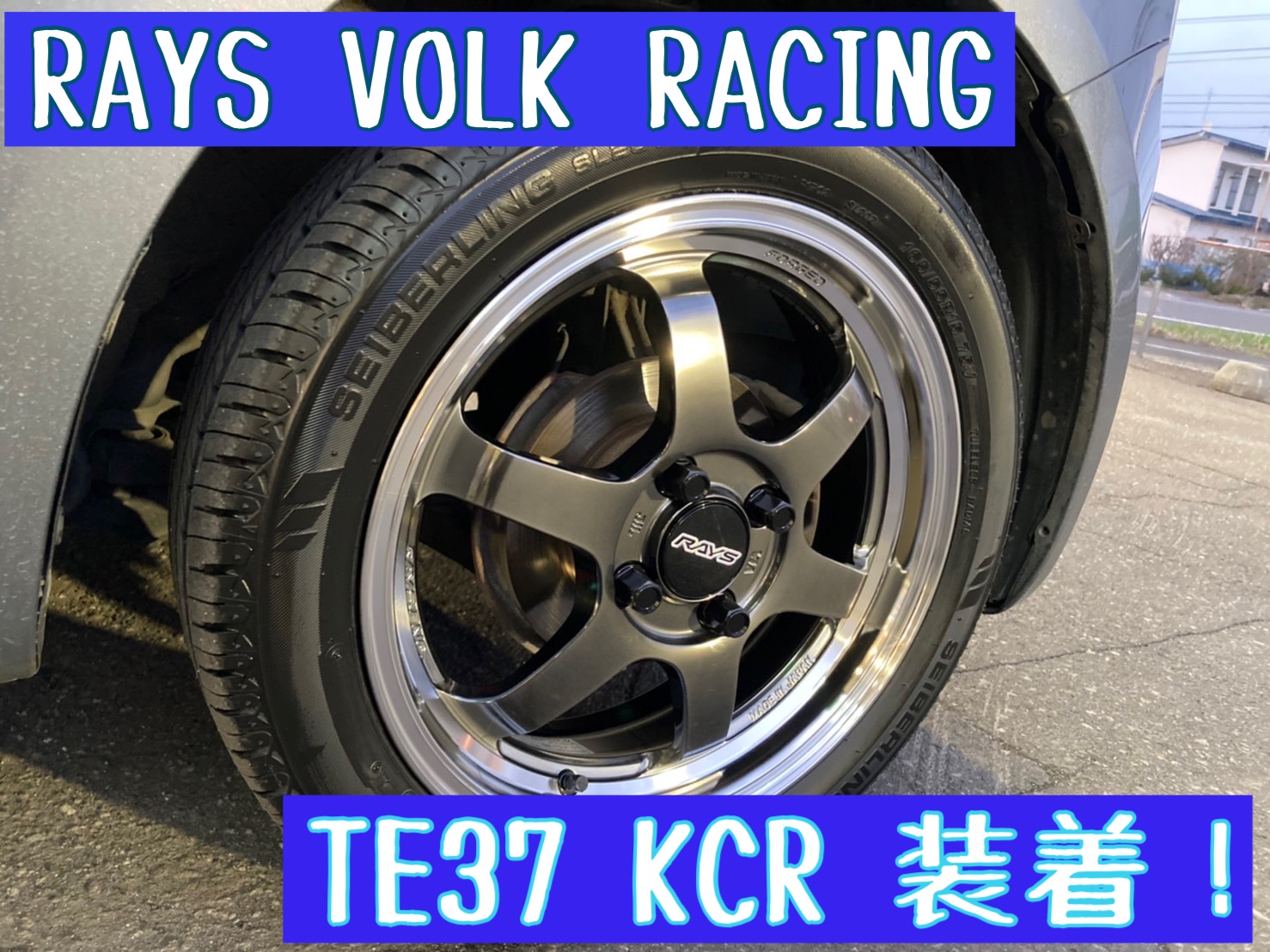 ③【ポンコツ】RAYS TE37 KCR 16インチホイールセット ④【ポンコツ】RAYS TE37 KCR 16インチホイールセット ③【ポンコツ