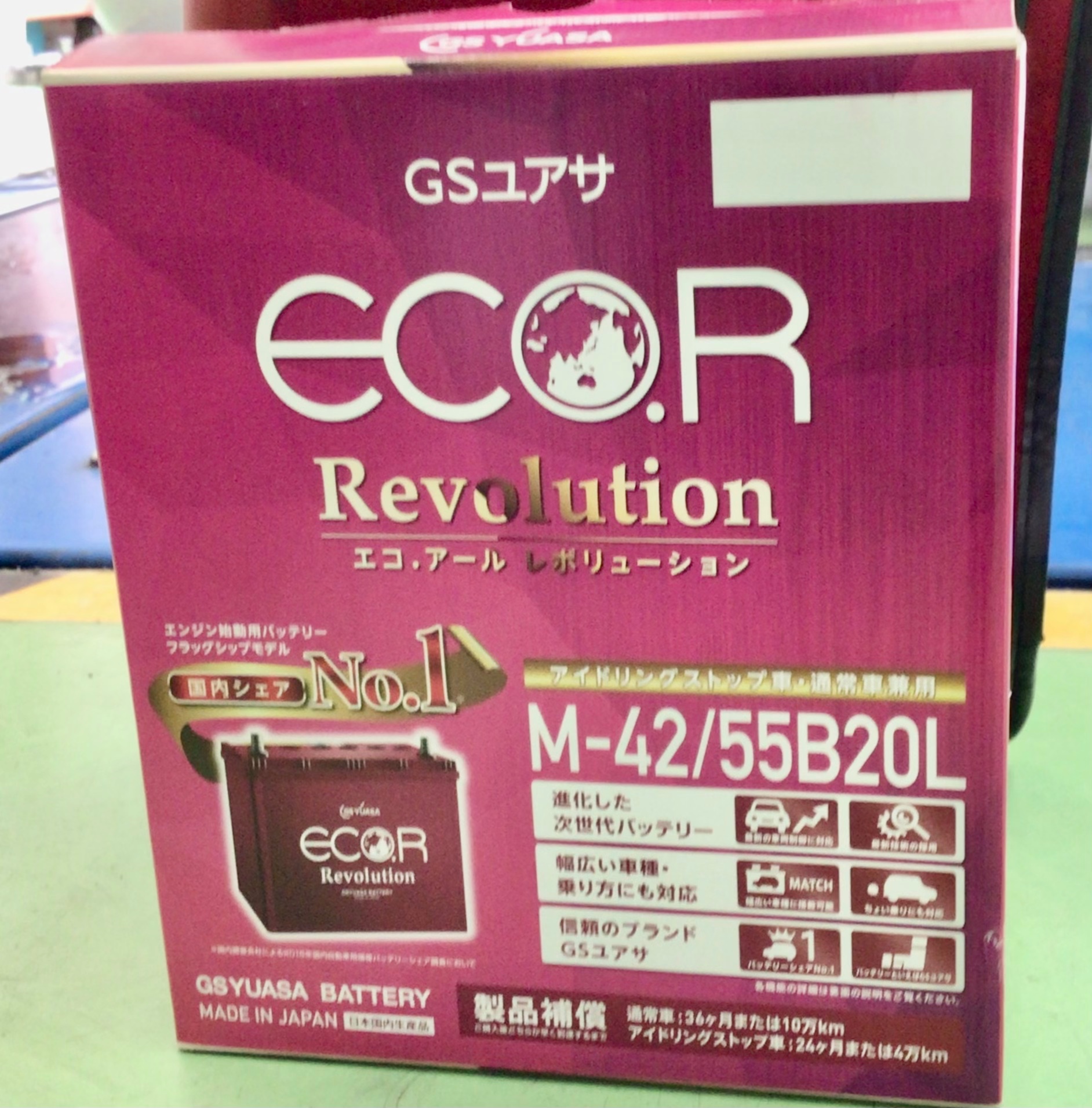 スタッフ撮影分