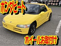ホンダ ビート ワタナベ ホイール取付 | 店舗おススメ情報
