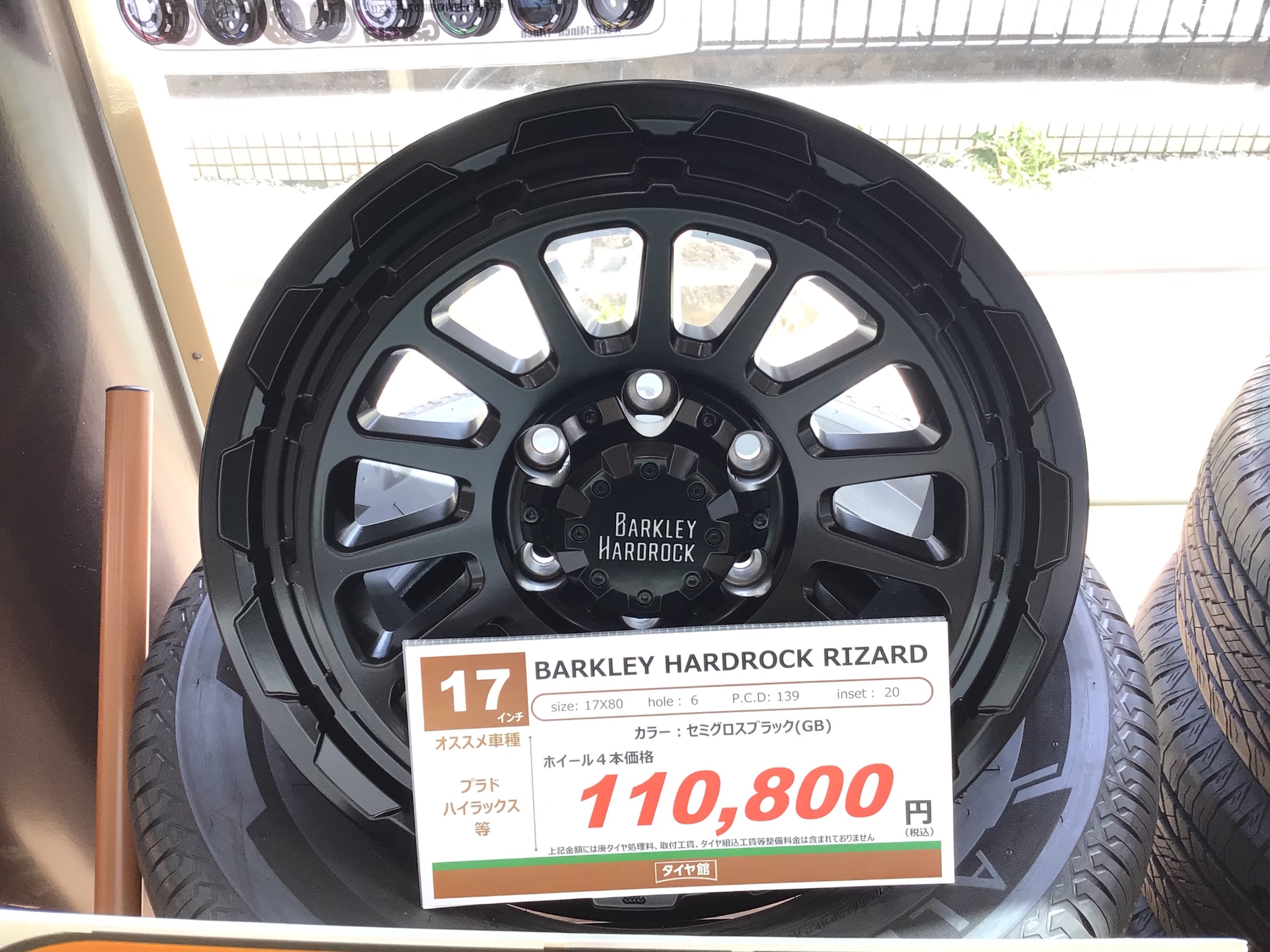 タイヤ・ホイール nobuchan タイヤ・ホイール nobuchan タイヤ・ホイール nobuchan ライブ