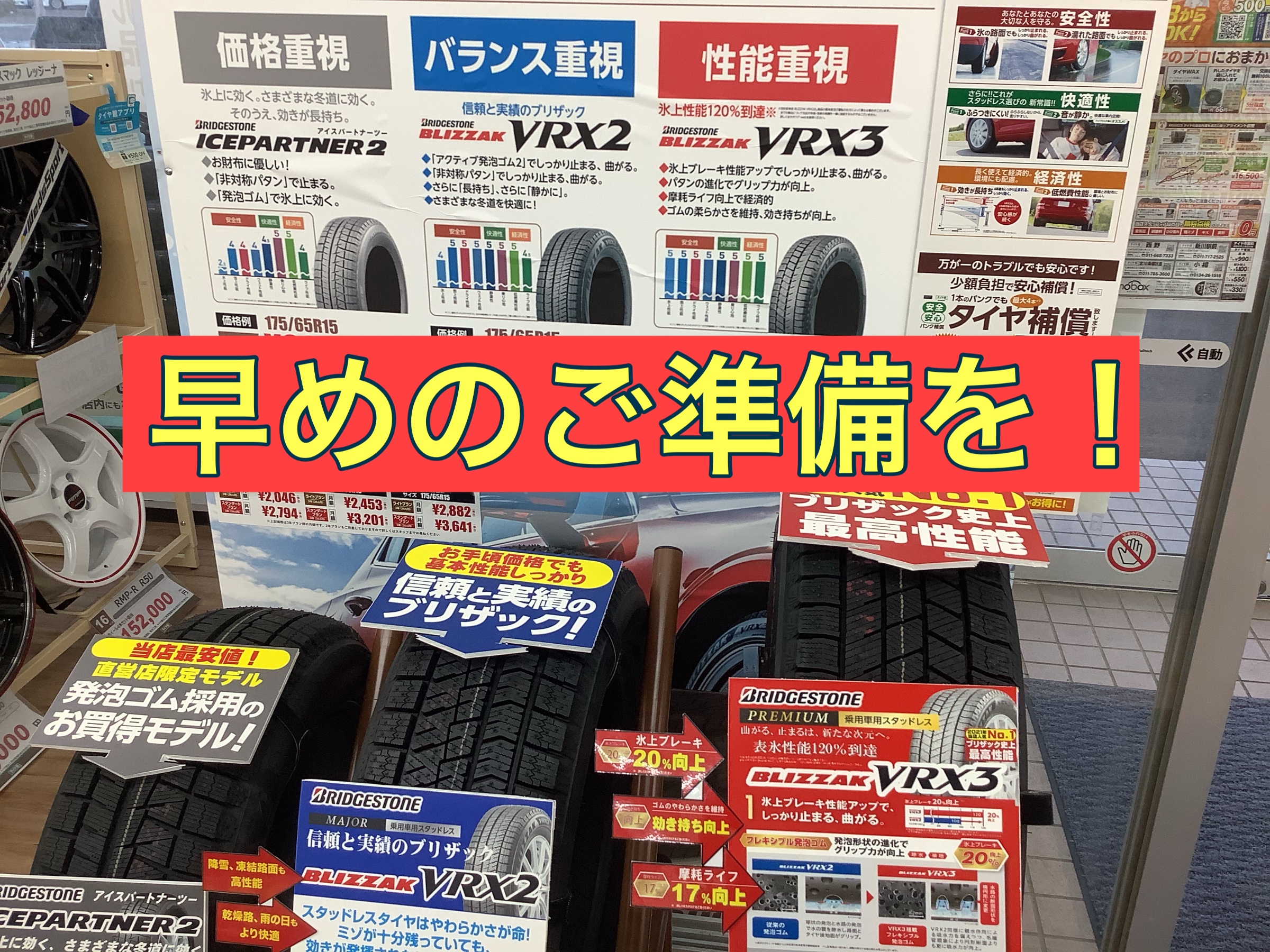 スタッフ撮影画像です