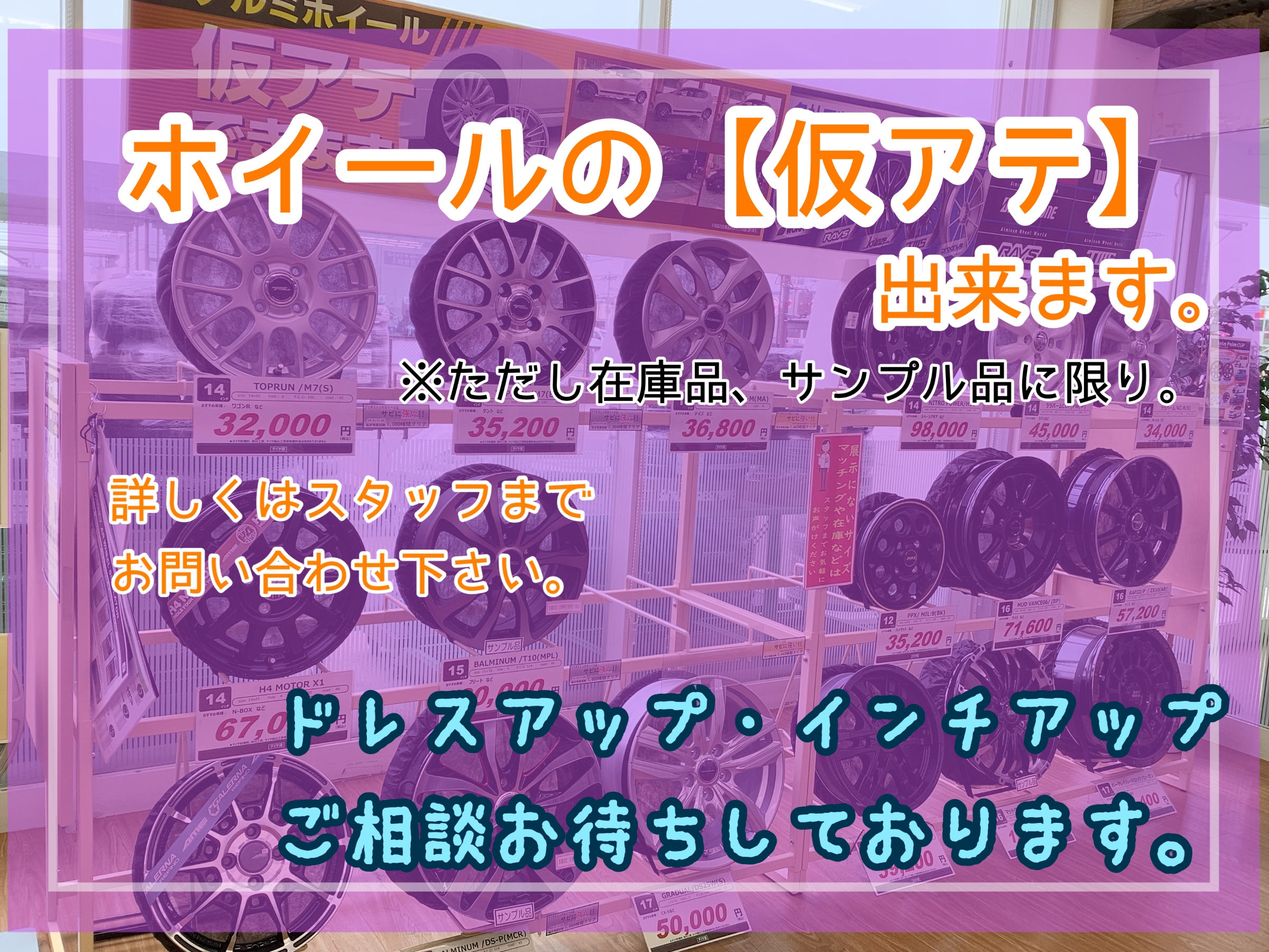 スタッフが撮影加工