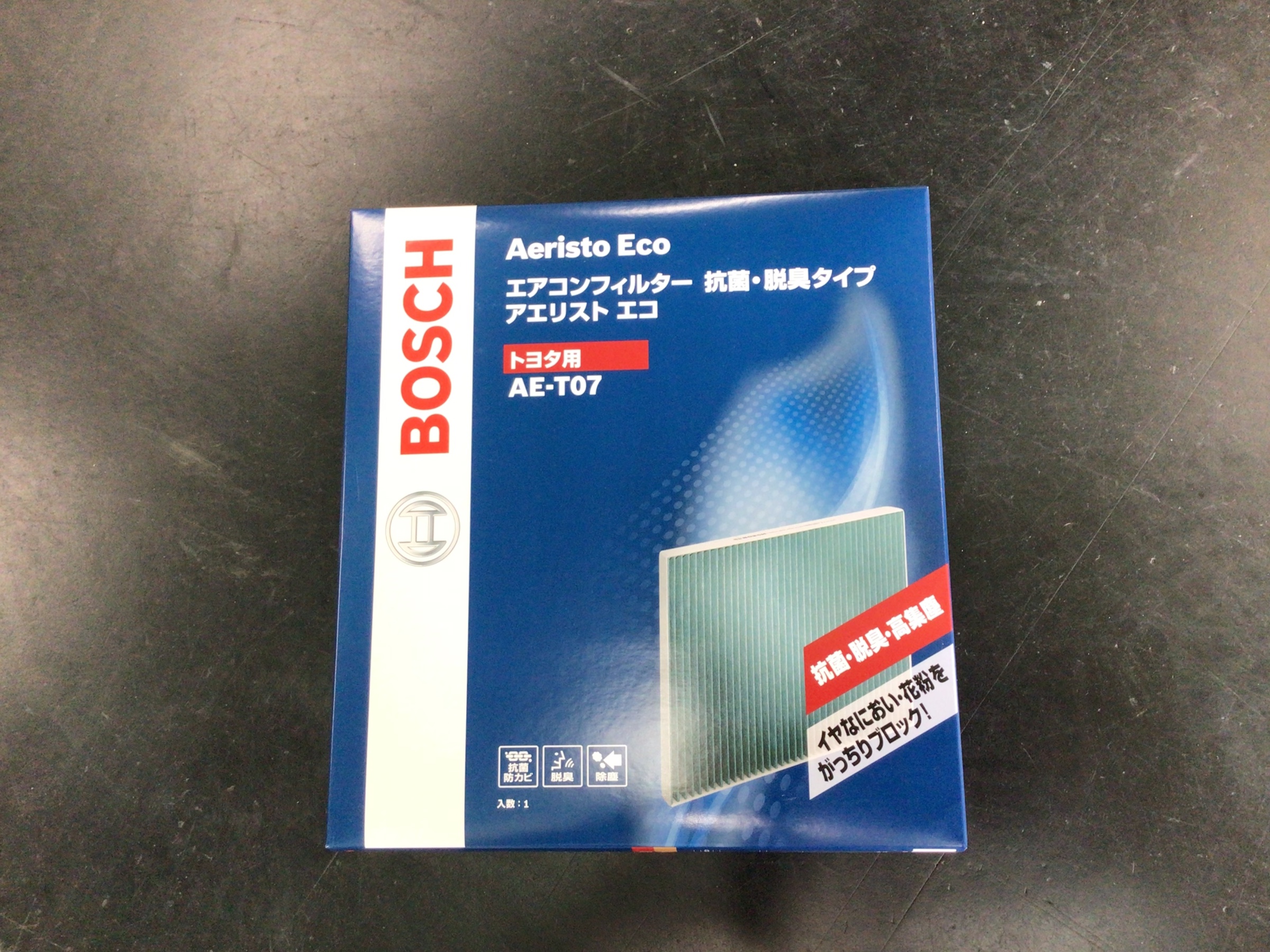 スタッフ撮影分