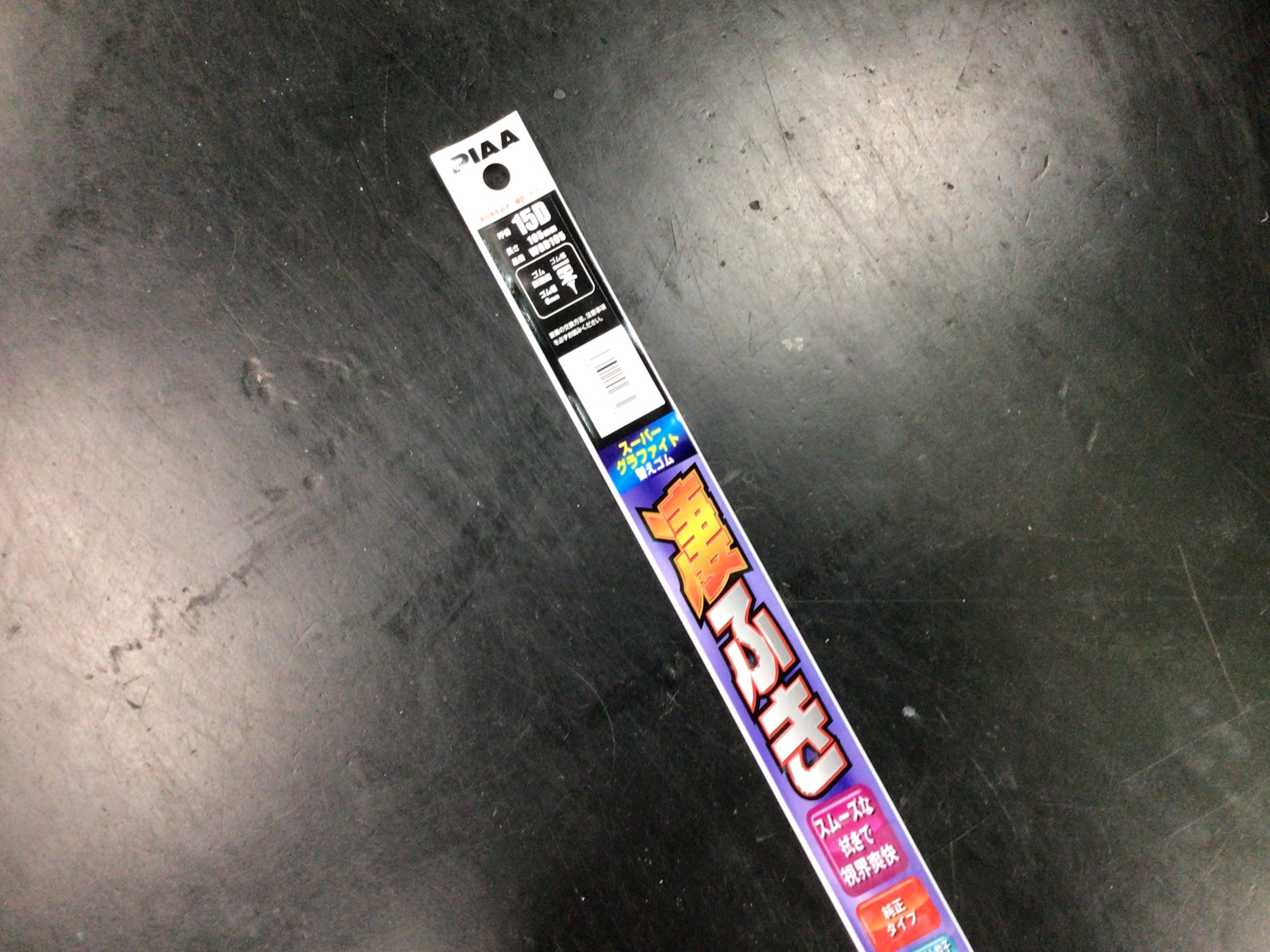 スタッフ撮影分