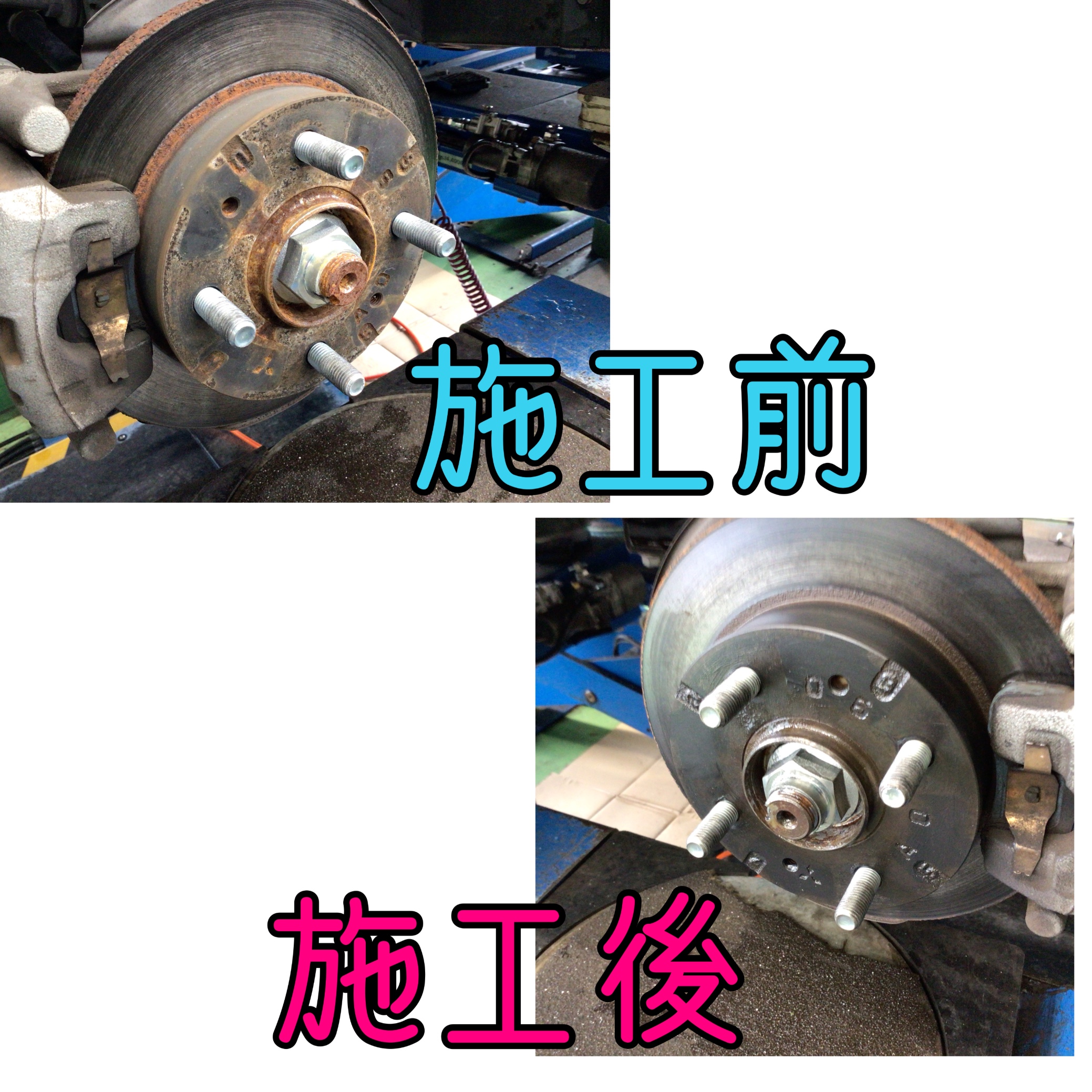 スタッフ撮影分