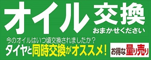 スタッフが作成した画像