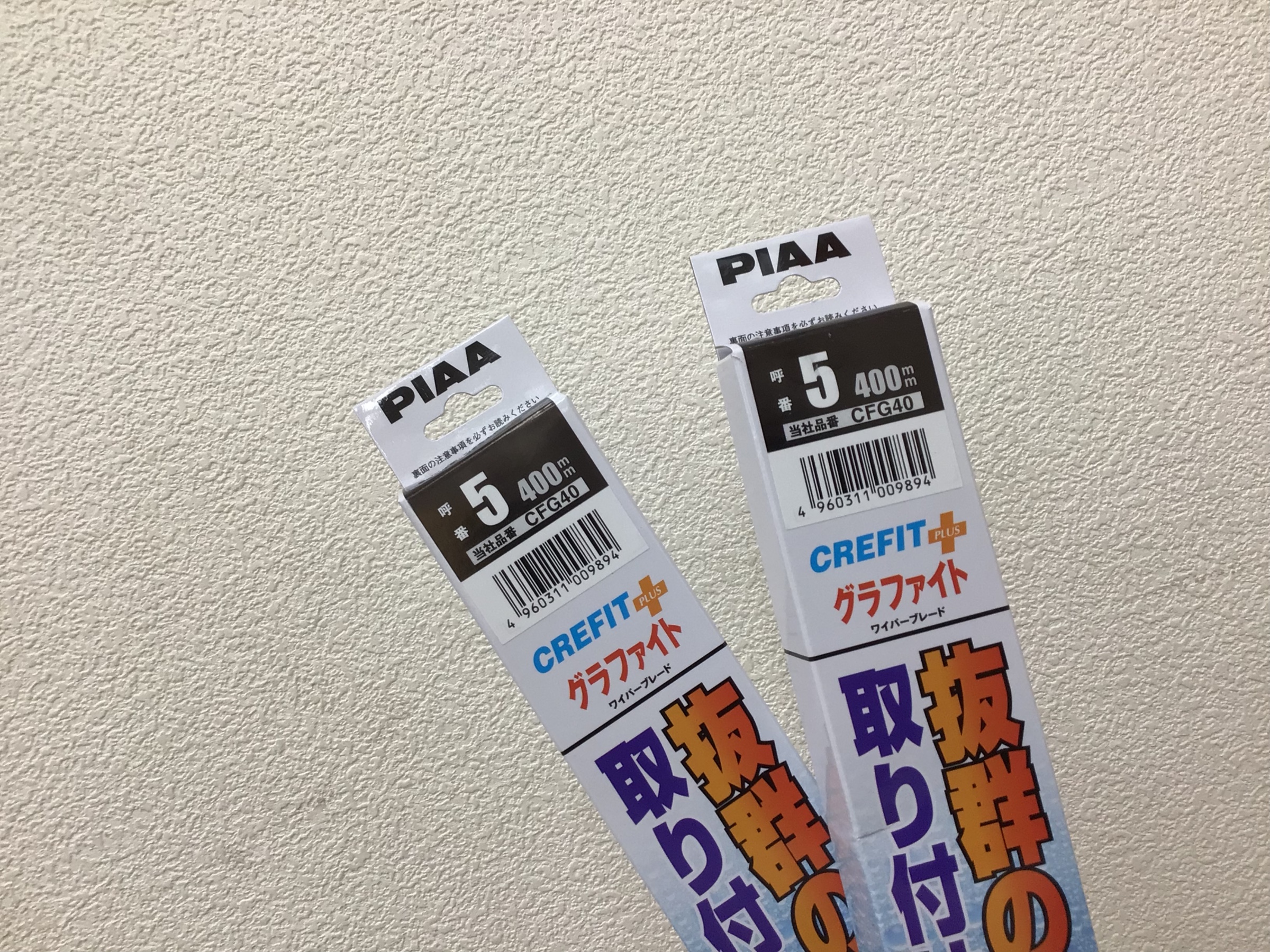 スタッフ撮影分