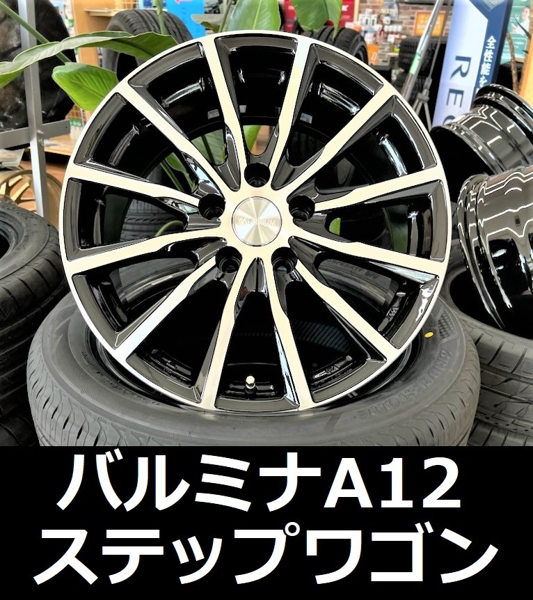 下弦②　バルミナA12 下弦② バルミナA12 BRIDGESTONE/バルミナ A12｜フジ